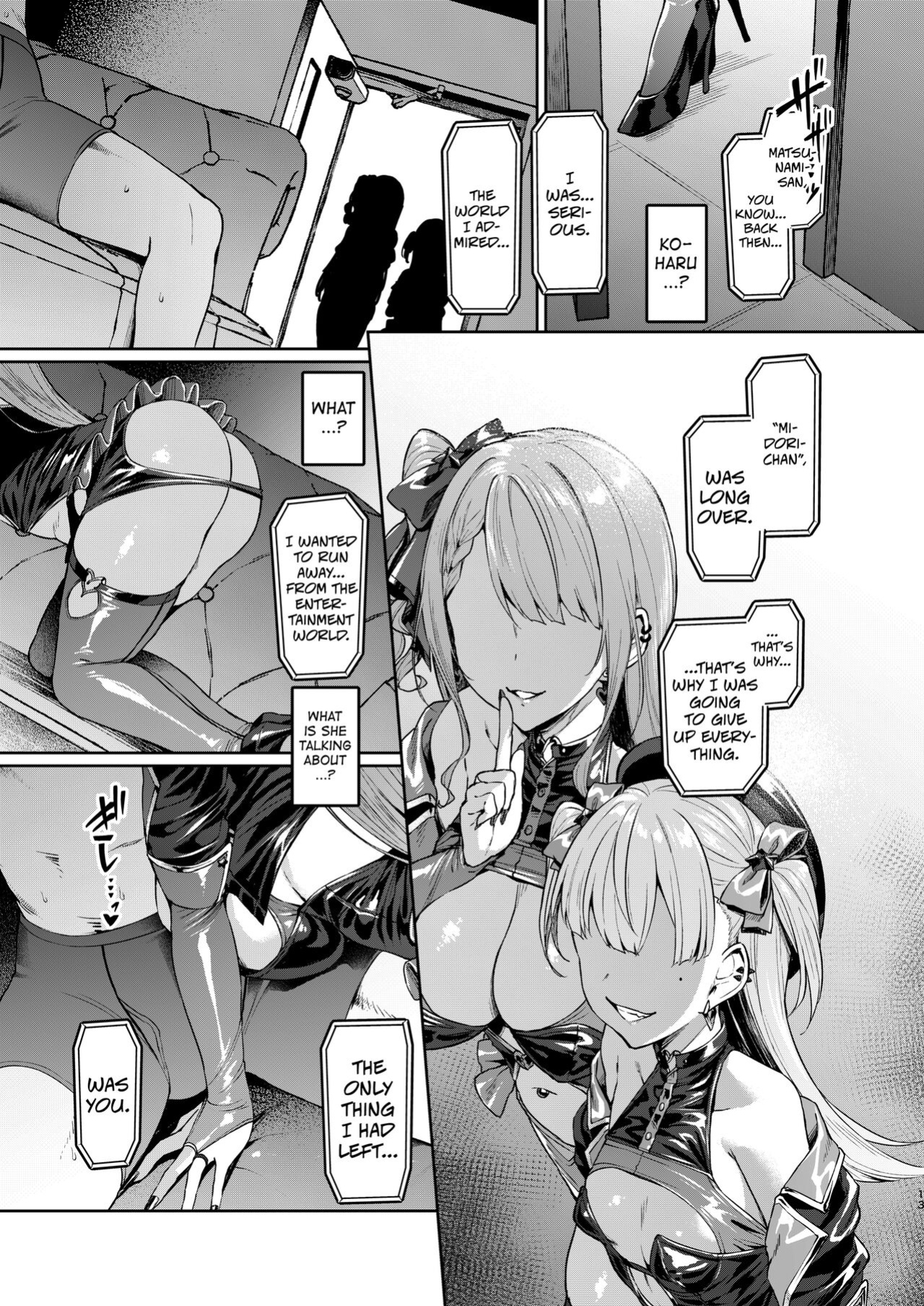 [Vpan's EXTASY (Satou Kuuki)] Kegareboshi Kuro [biribiri]