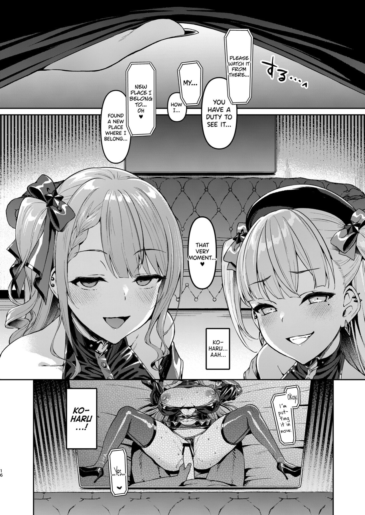 [Vpan's EXTASY (Satou Kuuki)] Kegareboshi Kuro [biribiri]