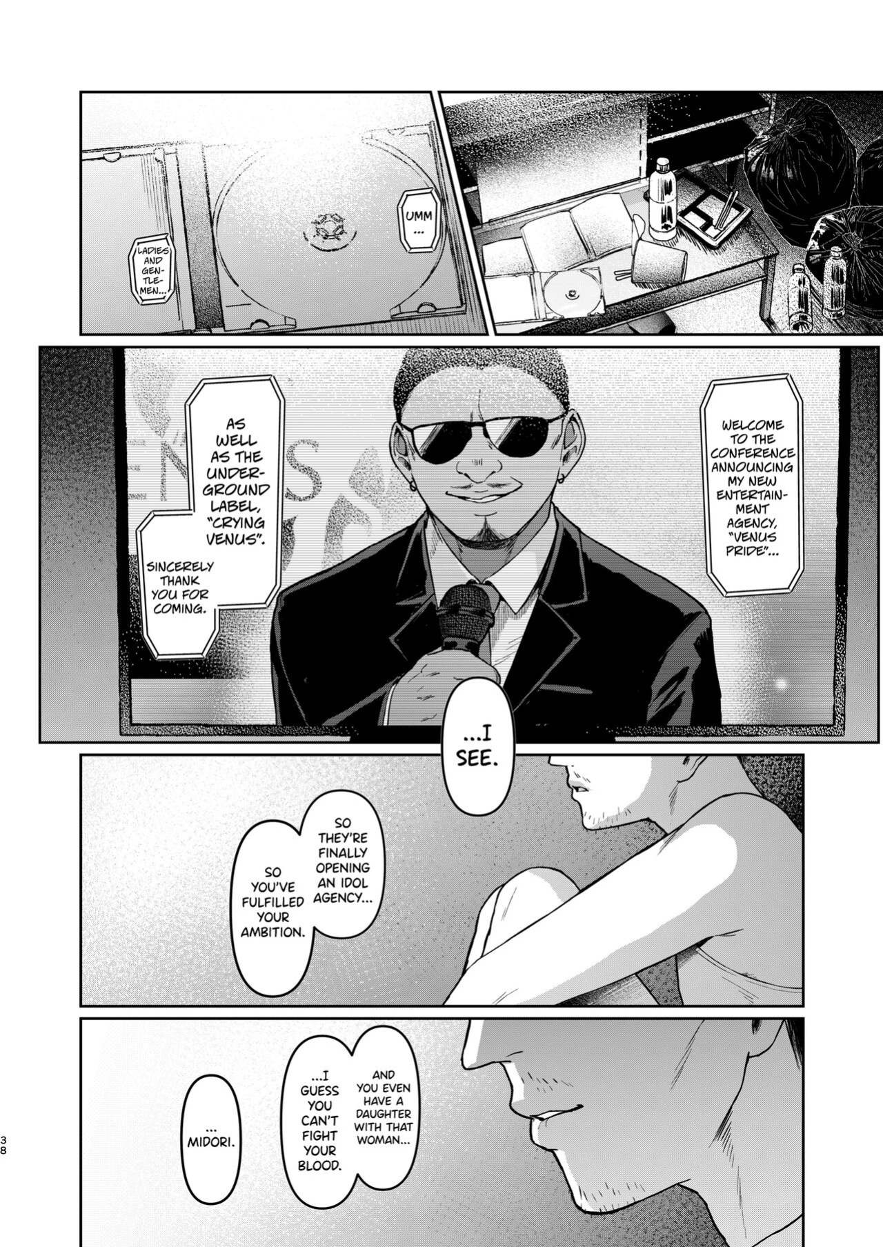 [Vpan's EXTASY (Satou Kuuki)] Kegareboshi Kuro [biribiri]