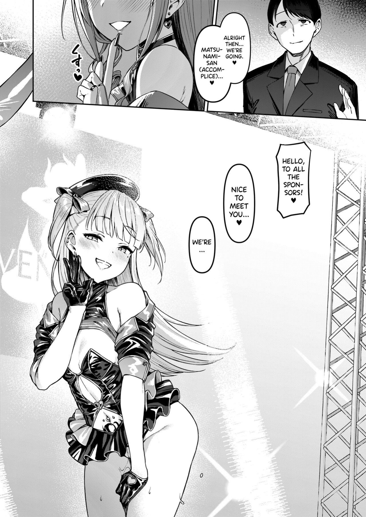 [Vpan's EXTASY (Satou Kuuki)] Kegareboshi Kuro [biribiri]