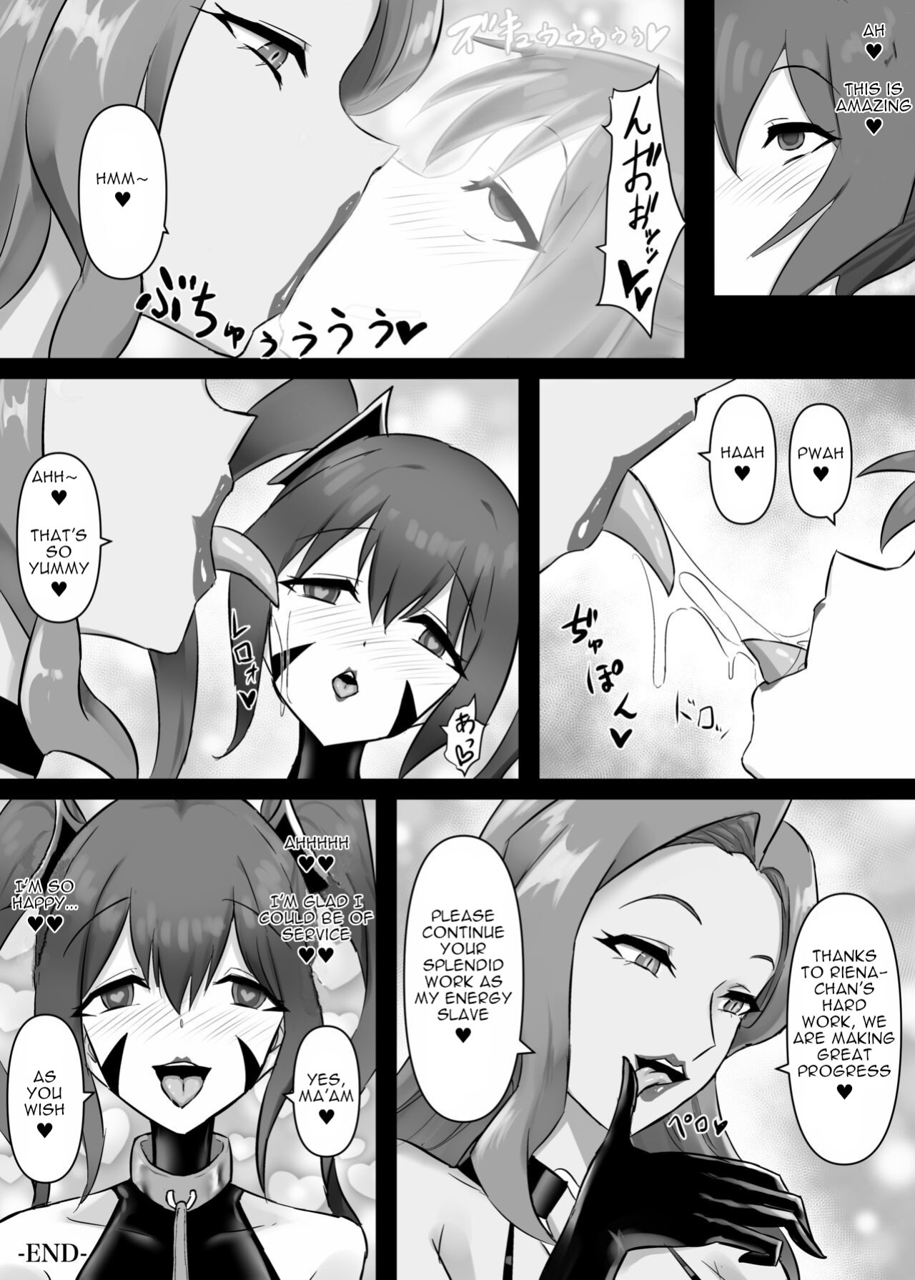 [Intondou (Stealth Moko)] Mahou Shoujo Riena [ENG]