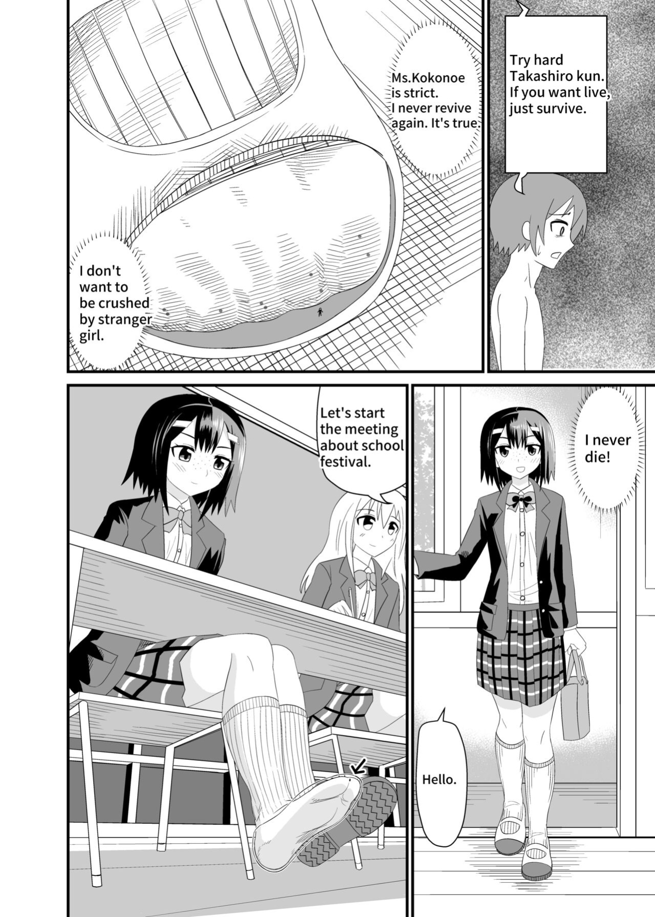 [Shivharu] In the shoes of a Plain Girl