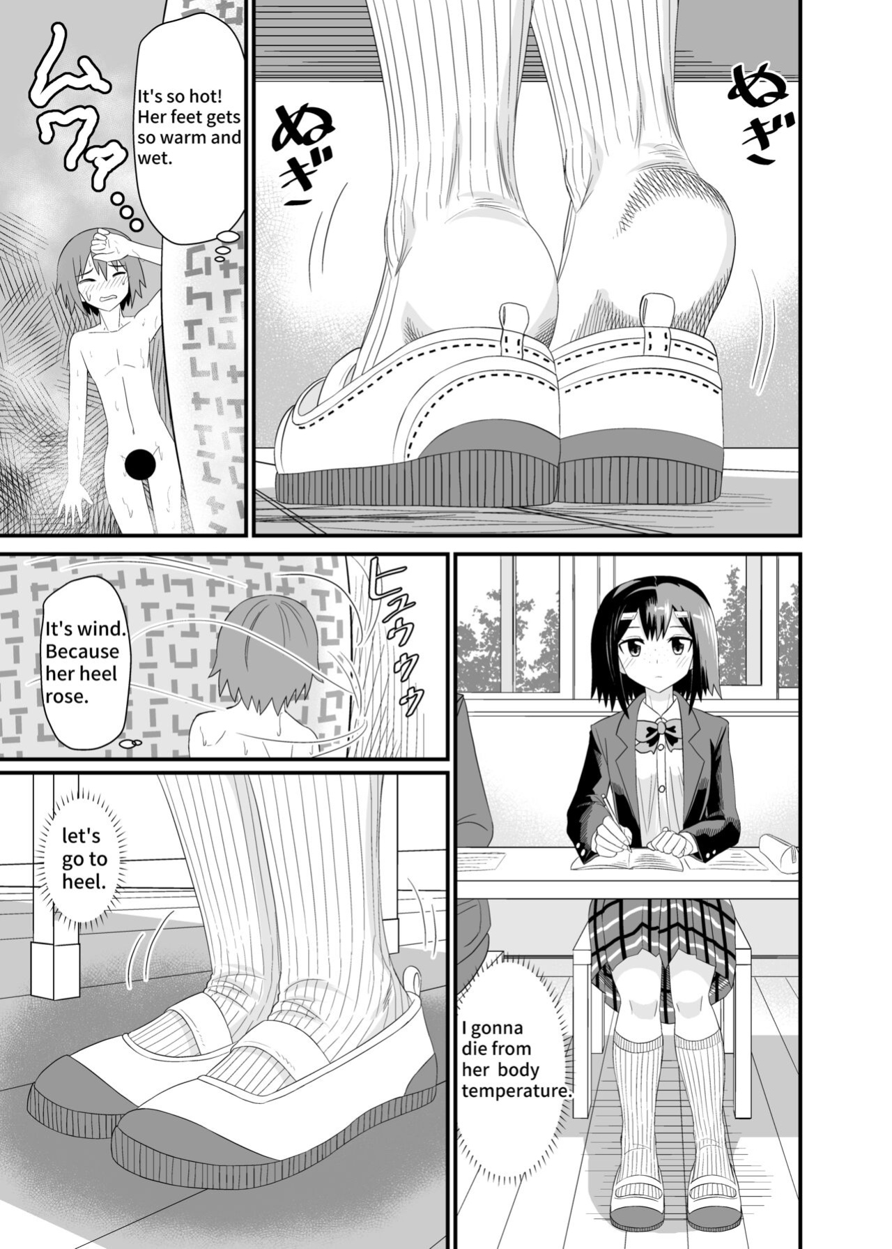 [Shivharu] In the shoes of a Plain Girl