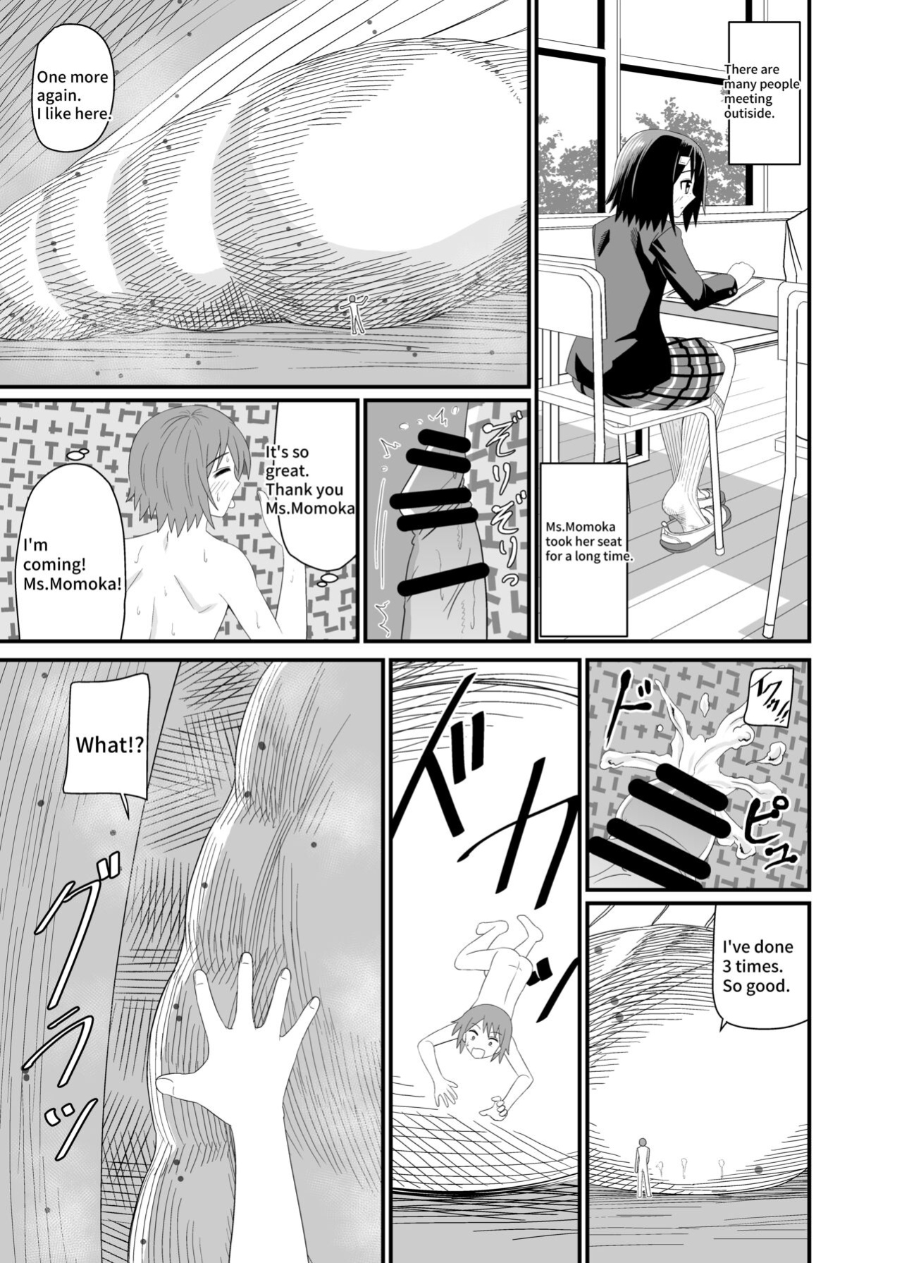 [Shivharu] In the shoes of a Plain Girl