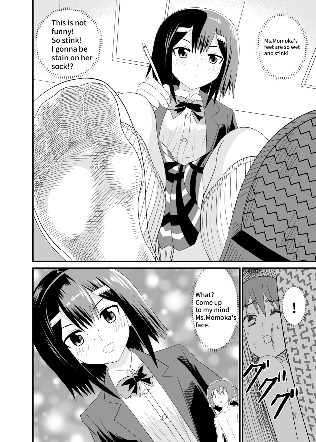 [Shivharu] In the shoes of a Plain Girl