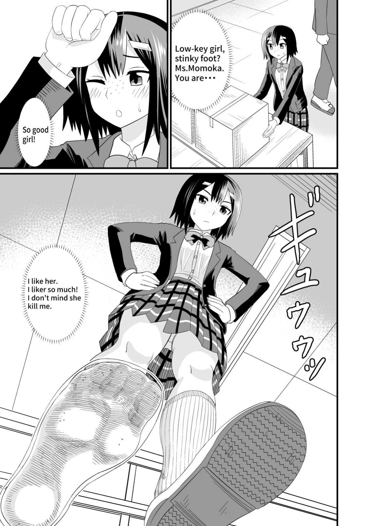 [Shivharu] In the shoes of a Plain Girl