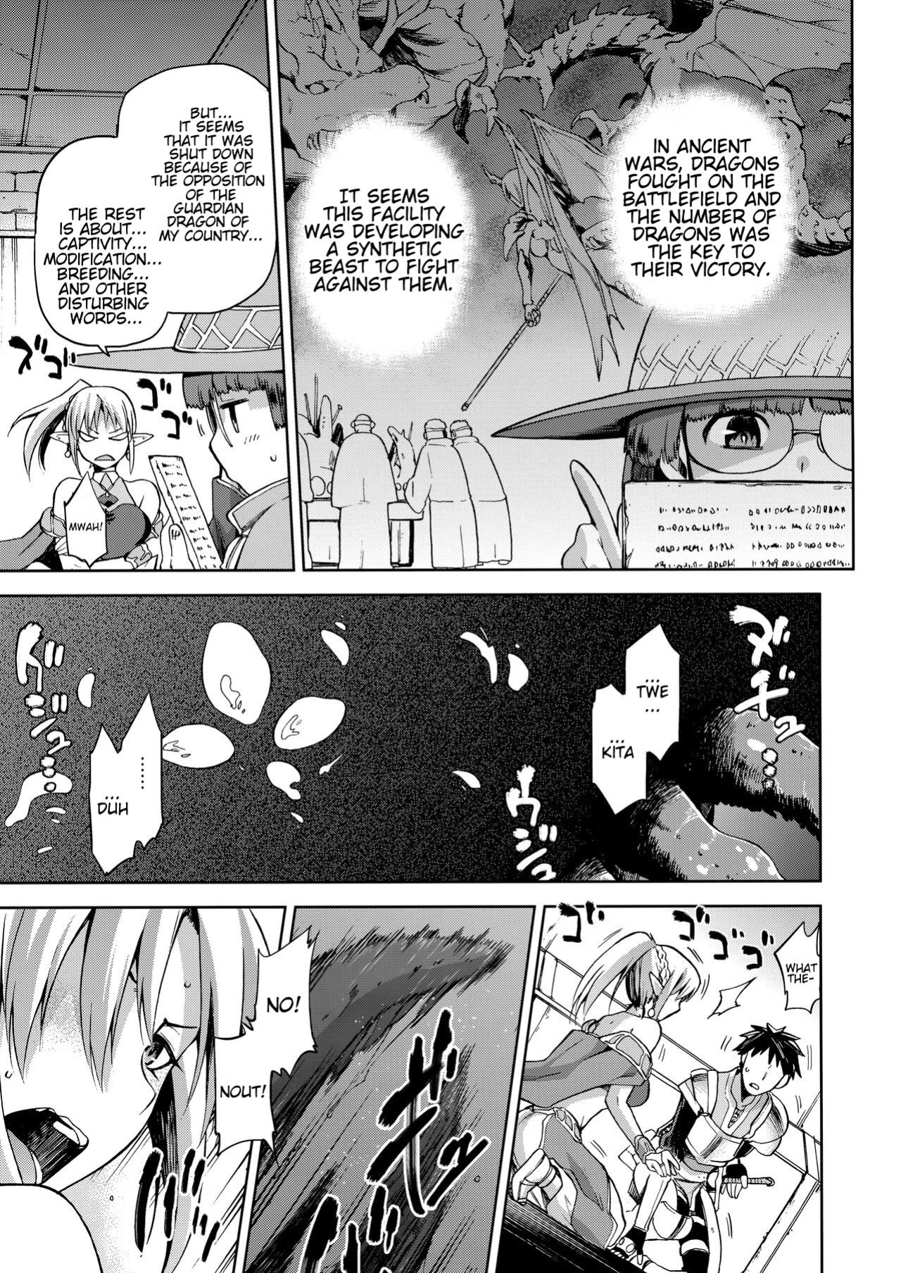(COMITIA121) [Jyouren Kishidan (Kiasa)] Keiyaku Melusine Iseki Hen