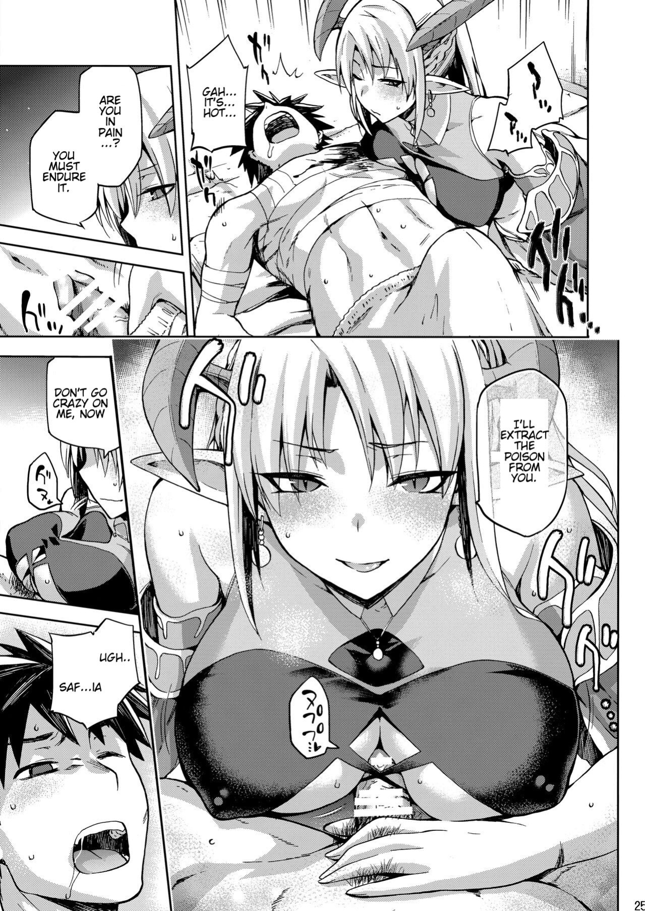 (COMITIA121) [Jyouren Kishidan (Kiasa)] Keiyaku Melusine Iseki Hen