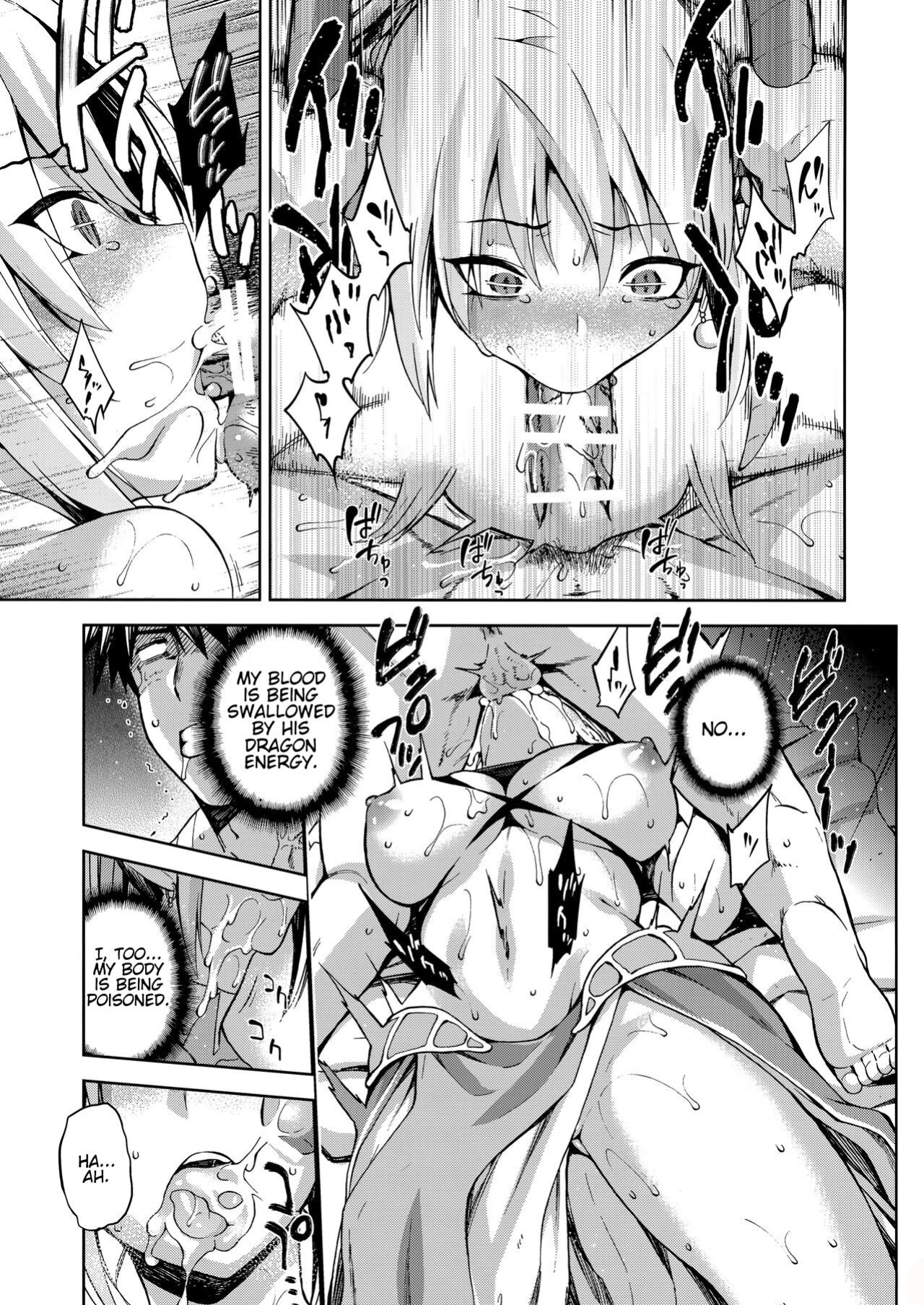 (COMITIA121) [Jyouren Kishidan (Kiasa)] Keiyaku Melusine Iseki Hen