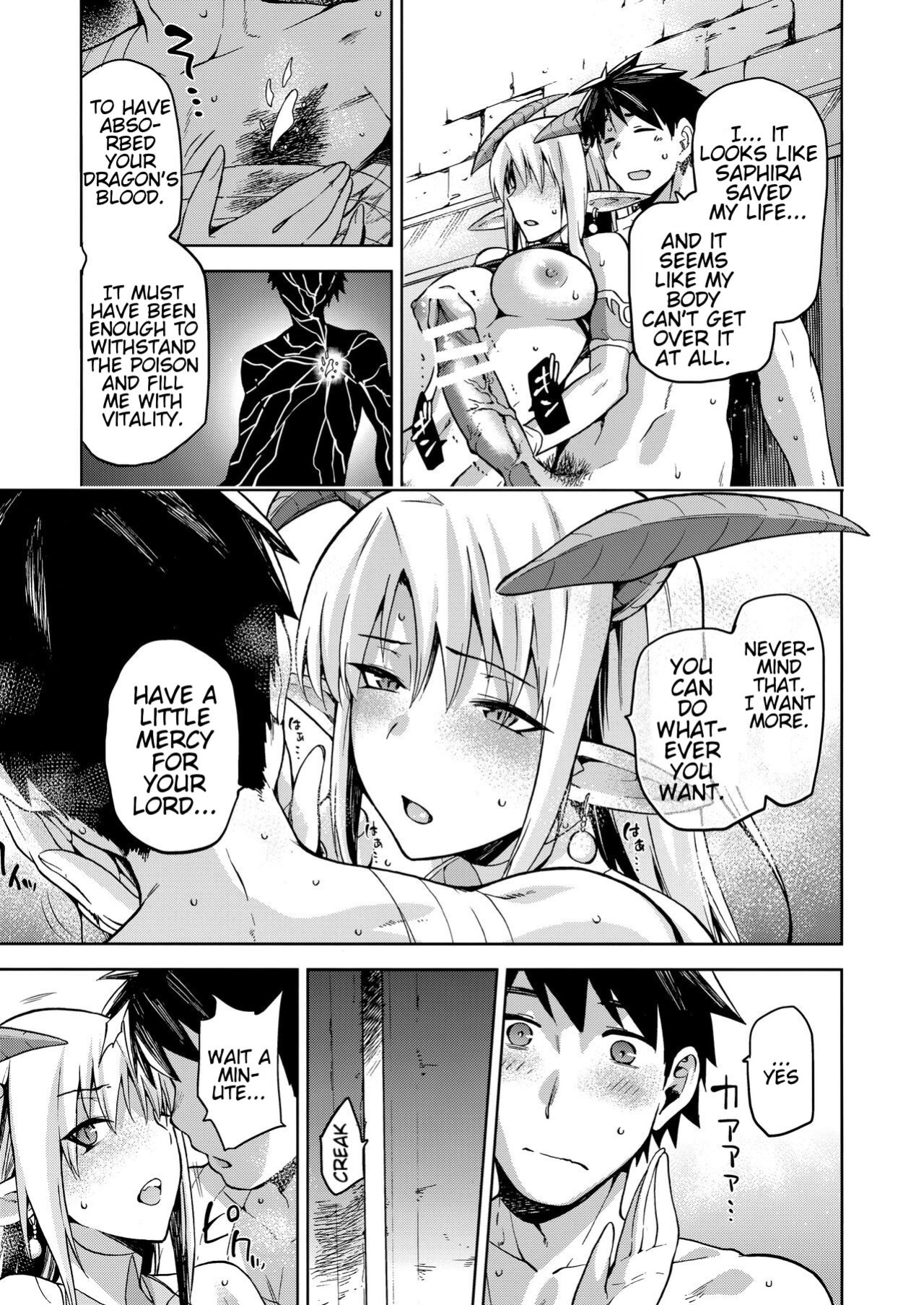 (COMITIA121) [Jyouren Kishidan (Kiasa)] Keiyaku Melusine Iseki Hen