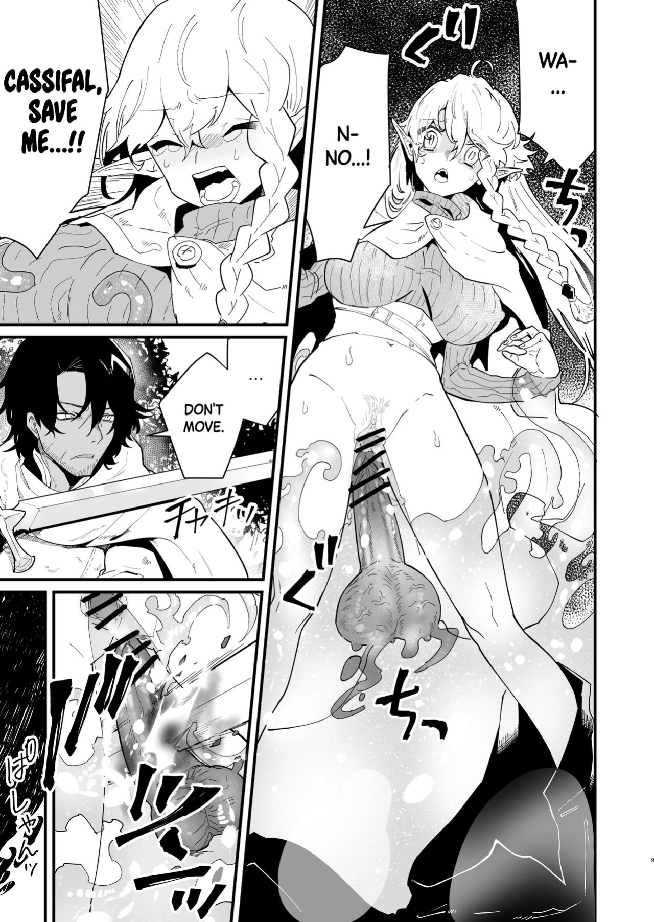 [Nayuta no Hakobune (Shishikura Sendou)] Tsumahajiki-mono no Somnia 3 | Somnia of the Outcast 3 [Black Grimoires]