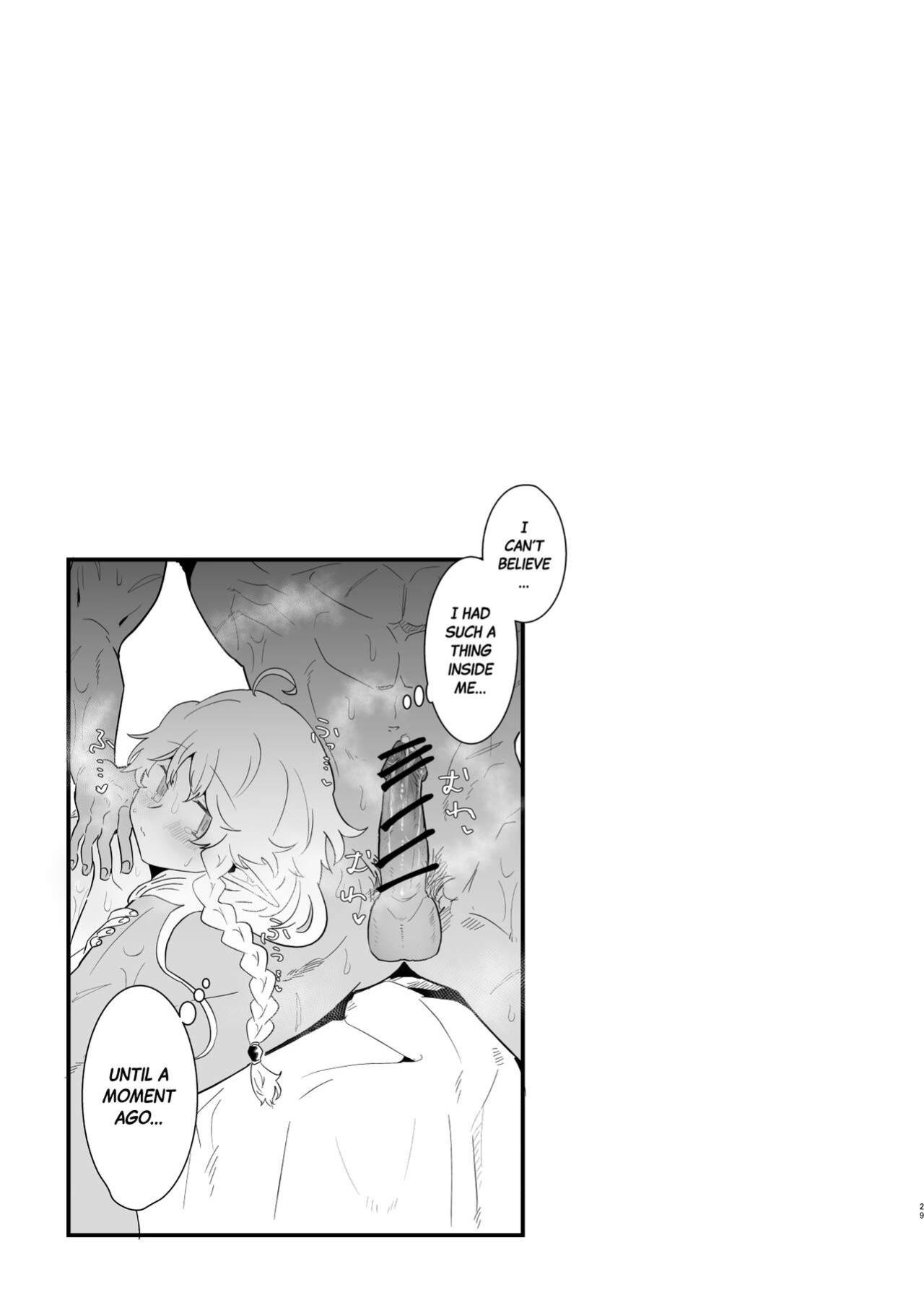 [Nayuta no Hakobune (Shishikura Sendou)] Tsumahajiki-mono no Somnia 3 | Somnia of the Outcast 3 [Black Grimoires]
