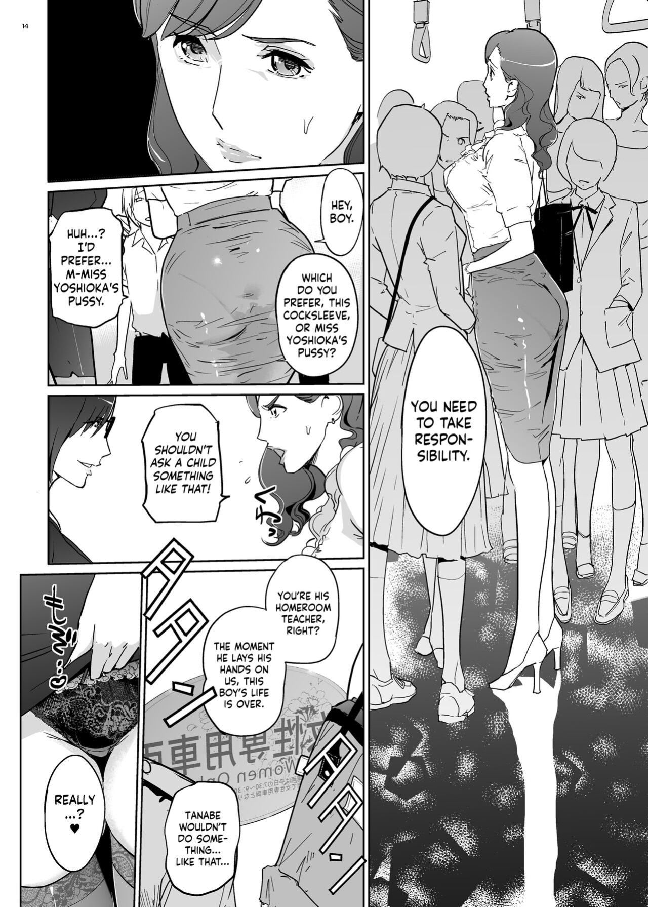 [c.n.p (clone Ningen)] Yoshioka Sensei wa Boku Senyou Deep Throat Onahole. [Kinsei Translations]