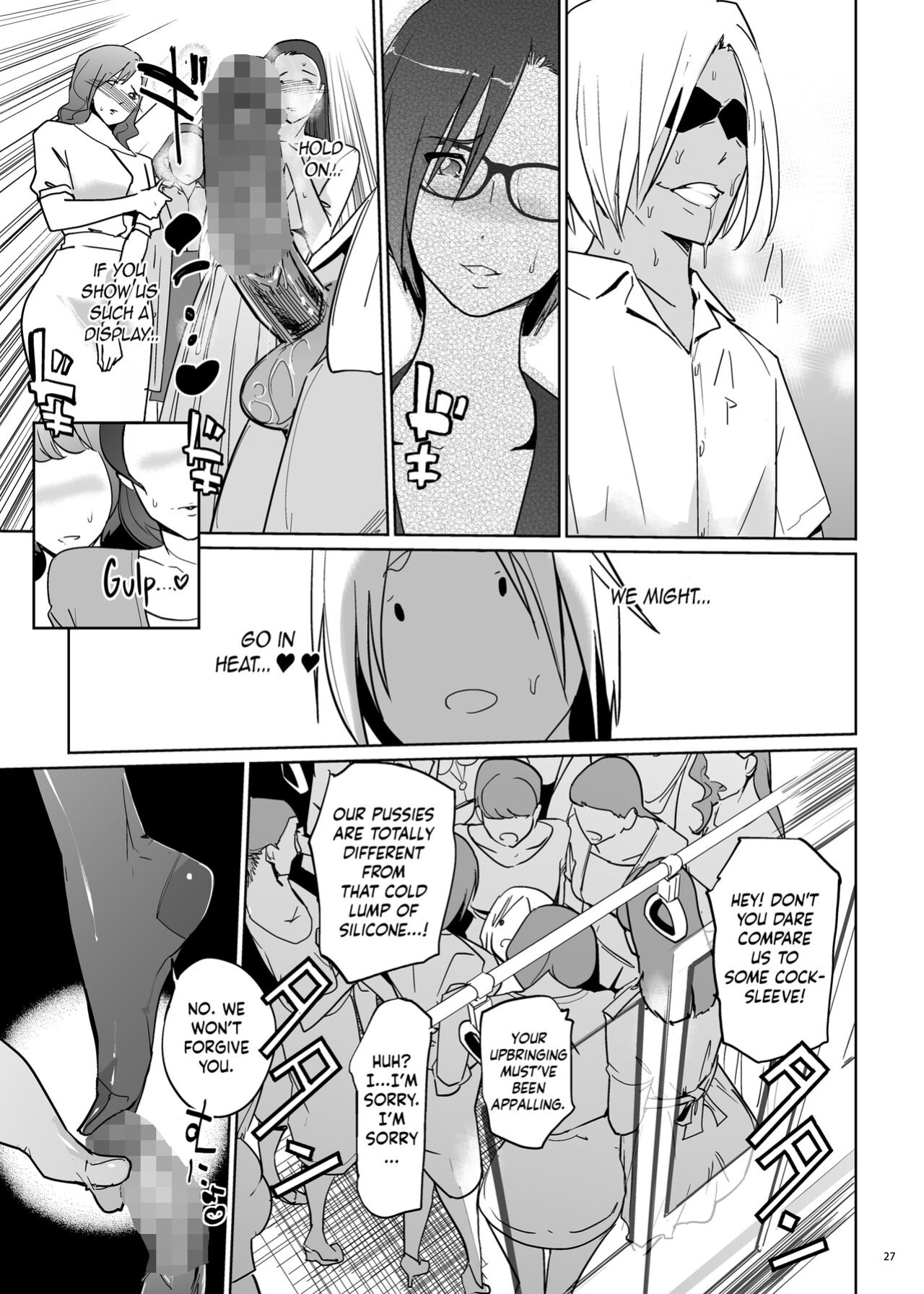 [c.n.p (clone Ningen)] Yoshioka Sensei wa Boku Senyou Deep Throat Onahole. [Kinsei Translations]