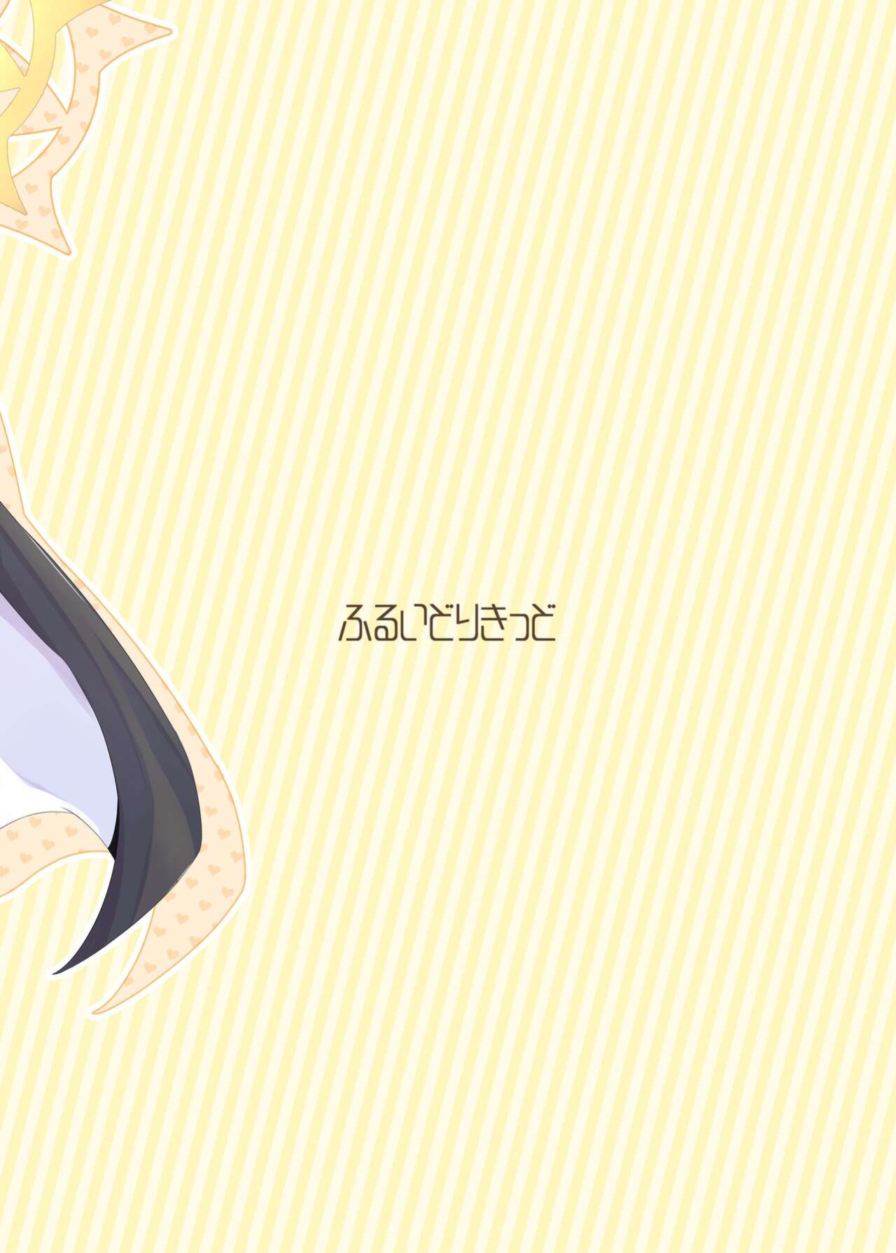Fluid Liquid (Nukui Ajishio)] Mari ga Sensei no Gorippa-sama o Ukkari Mite Shimatta Kekka...! | What came about after Mari accidentally peeked at Sensei's Mr. Massive (Blue Archive) [Kivotos Cultured Nuns Scans]