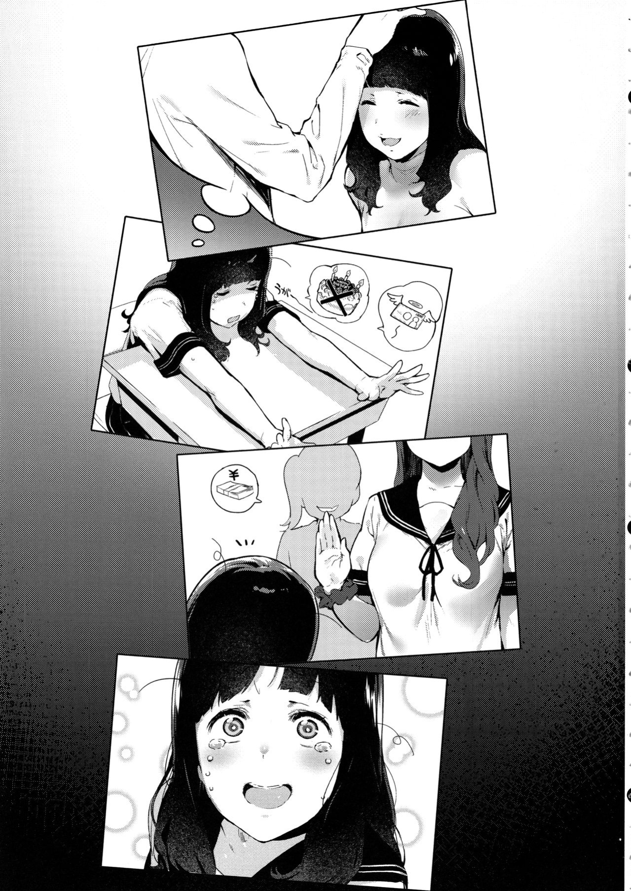 (C96) [Ikumura (Iku)] Iro o Ou [RedLantern]