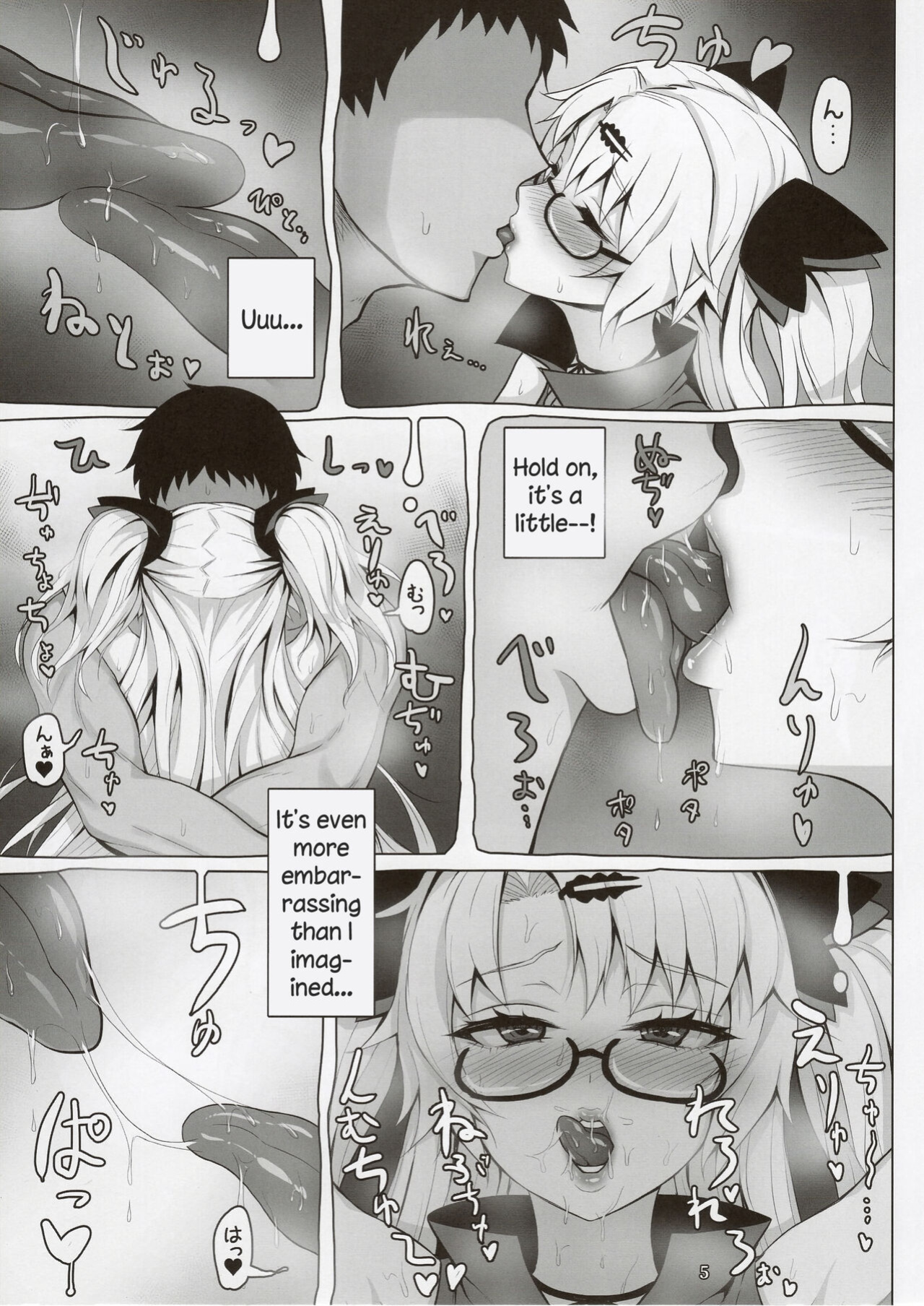 (C96) [Kumogakure (Sukumo)] Akatsuki UNI no Inwai Nama Heihou | Akatsuki UNI's Indecent Raw Tactics (Akatsuki UNI) [PGTranslations] [UPDATED.]