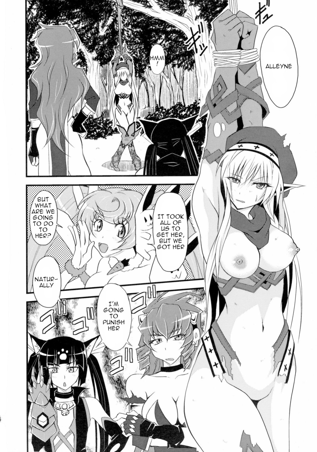 [Libya Cuckoo (A killer)] Spiral Eros (Queen's Blade)