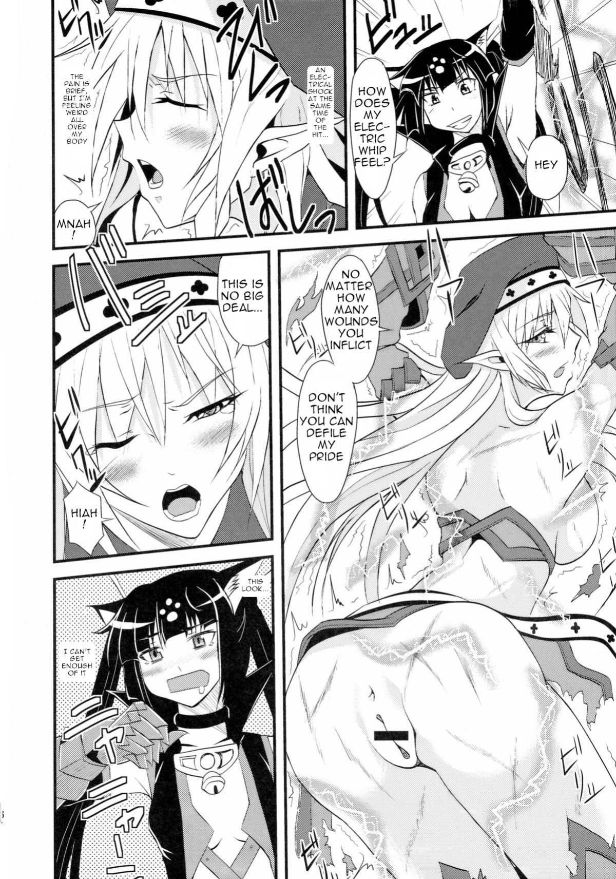 [Libya Cuckoo (A killer)] Spiral Eros (Queen's Blade)