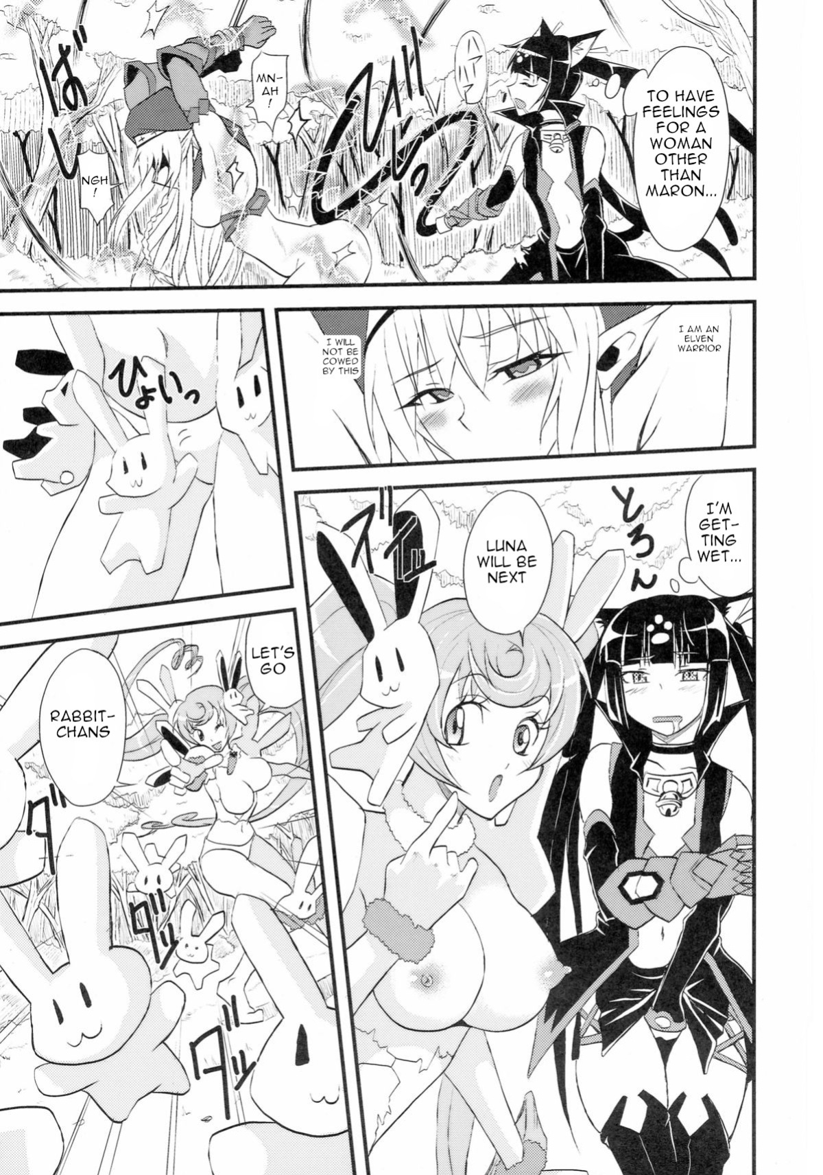 [Libya Cuckoo (A killer)] Spiral Eros (Queen's Blade)