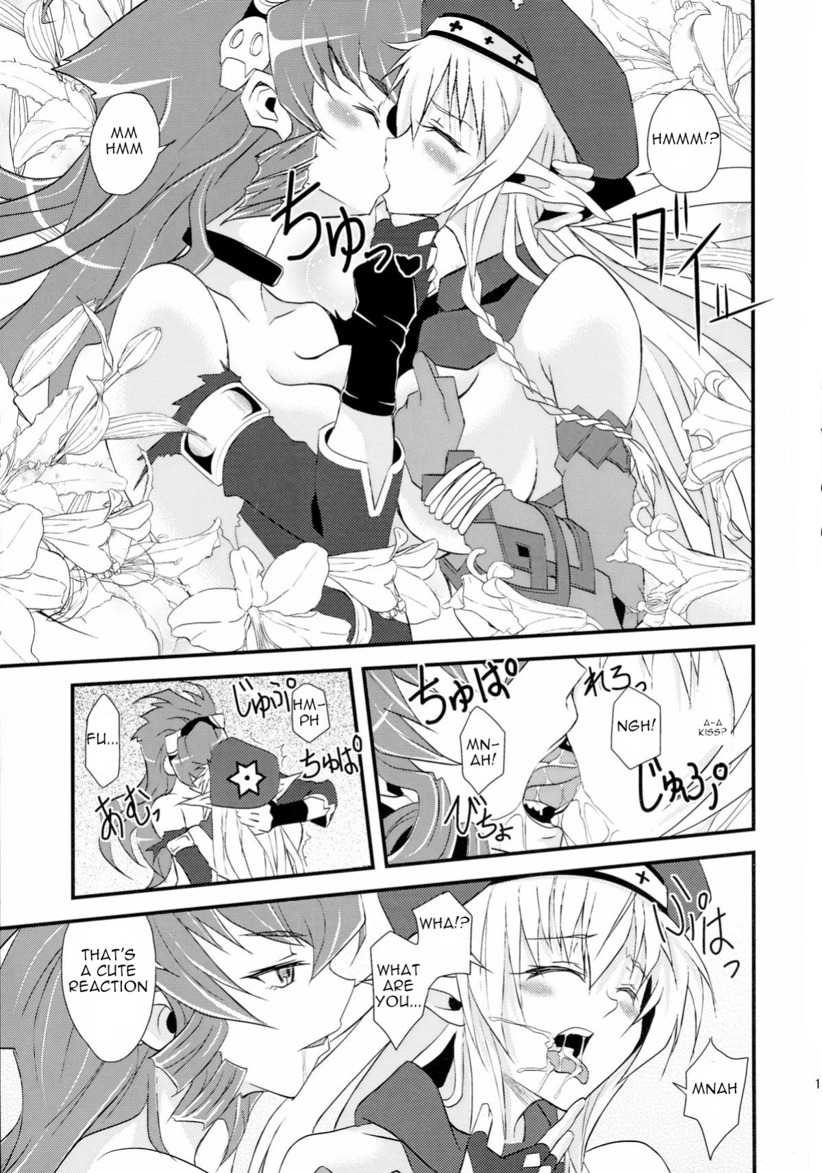 [Libya Cuckoo (A killer)] Spiral Eros (Queen's Blade)