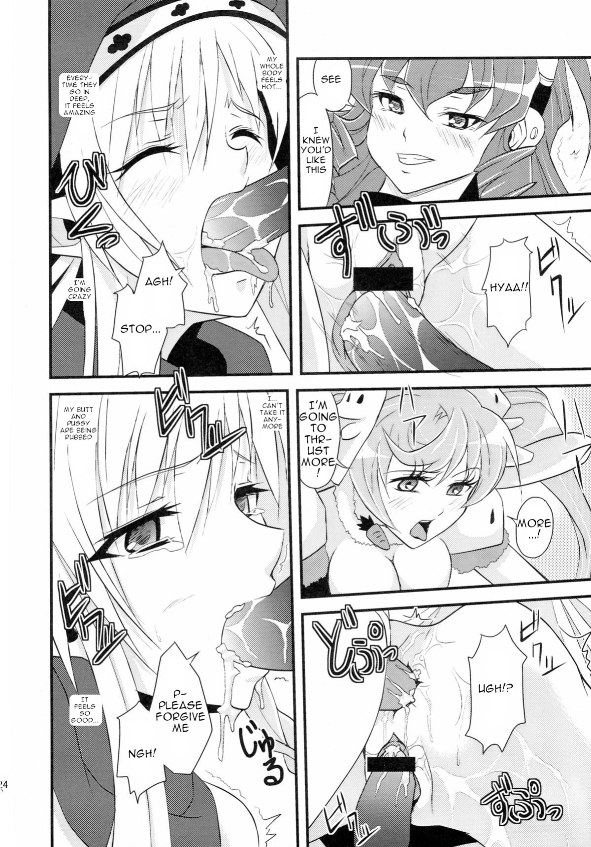 [Libya Cuckoo (A killer)] Spiral Eros (Queen's Blade)