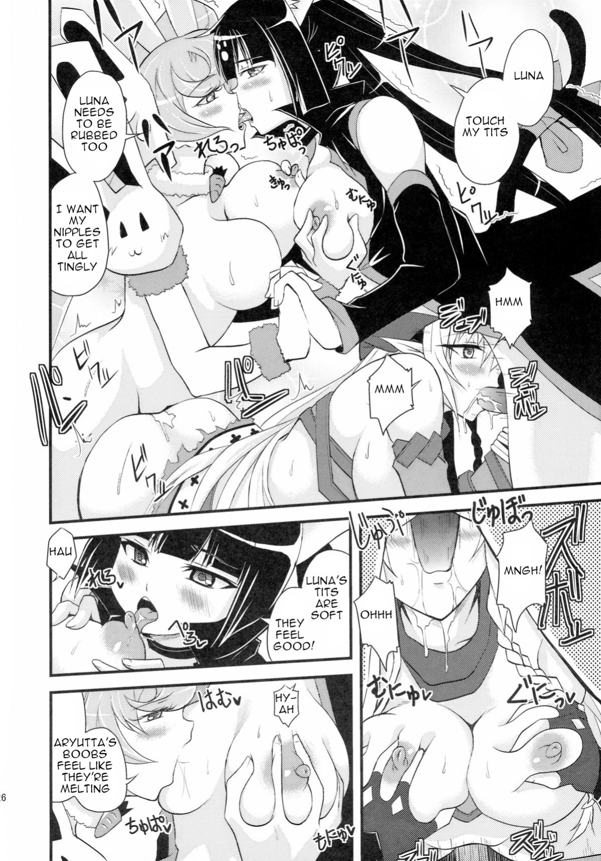 [Libya Cuckoo (A killer)] Spiral Eros (Queen's Blade)