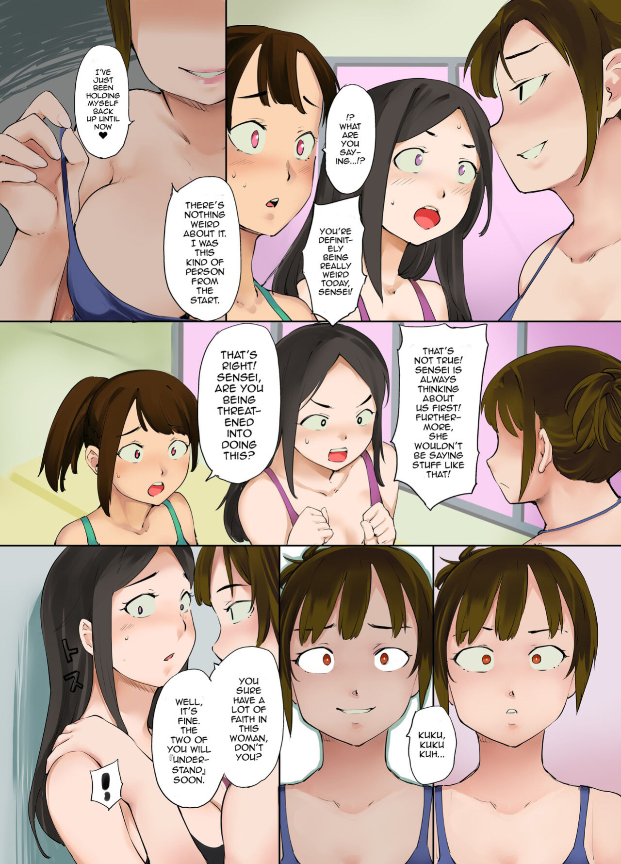 [Hyoui Lover (Fujiwara Shunichi)] Possession Swim Club