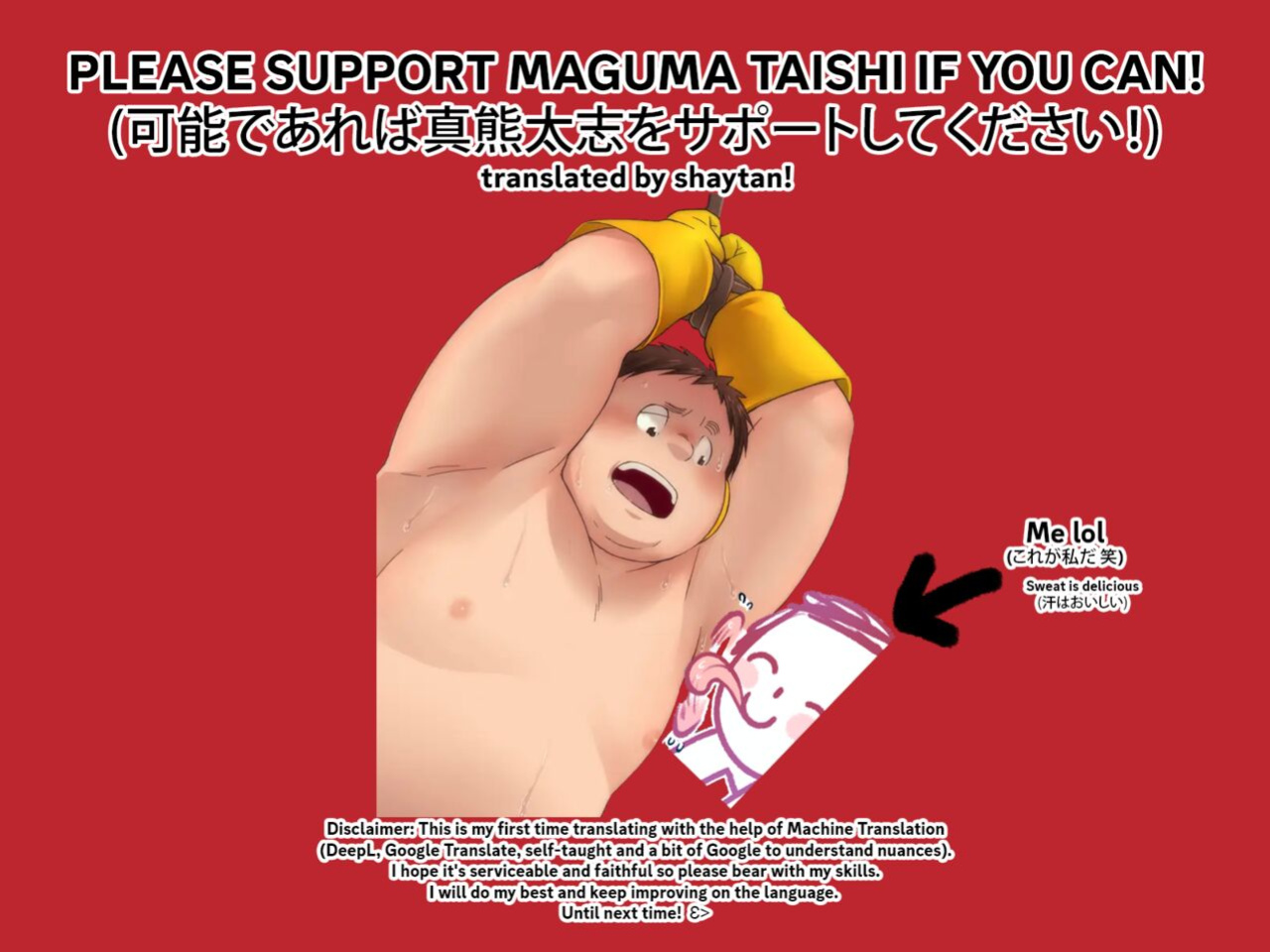 [Magumani (Maguma Taishi)] Eightron ~Chubby Boy Hero Humiliation Volume~