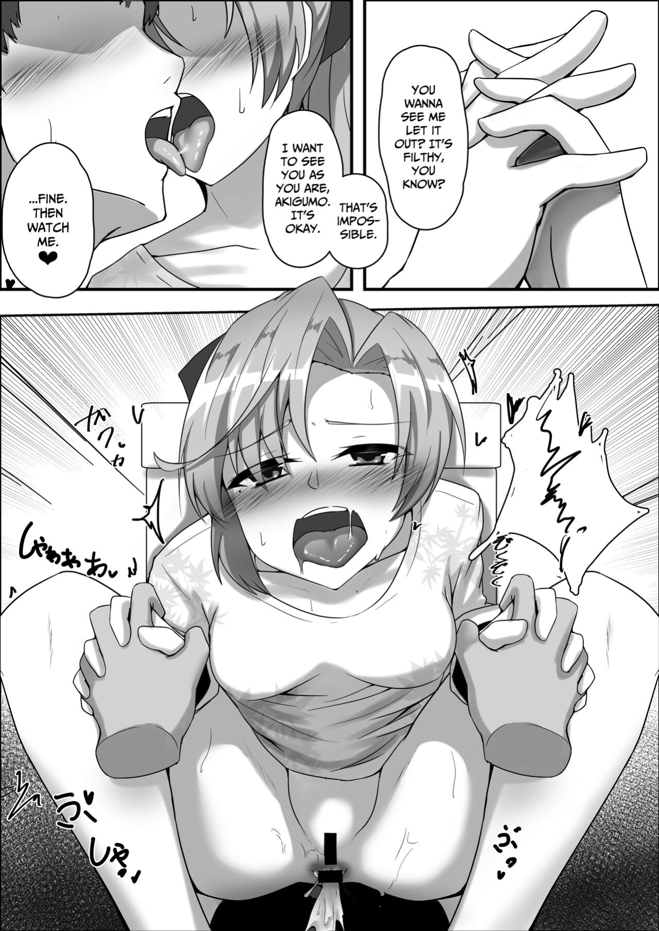 [Gorilla Squad (Seguignol Takeshi, Sekino Takehiro)] Akigumo Sensei Ushiro no Himegoto (Kantai Collection -KanColle-) [CulturedCommissions]