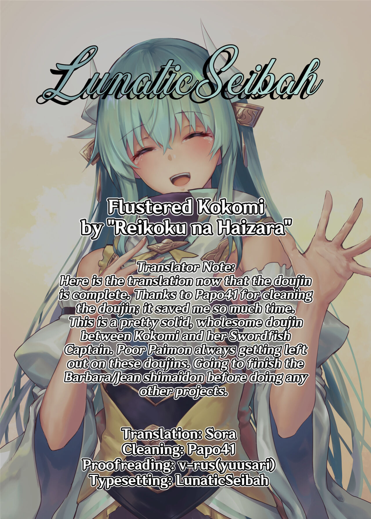 [Reikoku na Haizara] Flustered Kokomi (Genshin Impact) [LunaticSeibah + Papo41]
