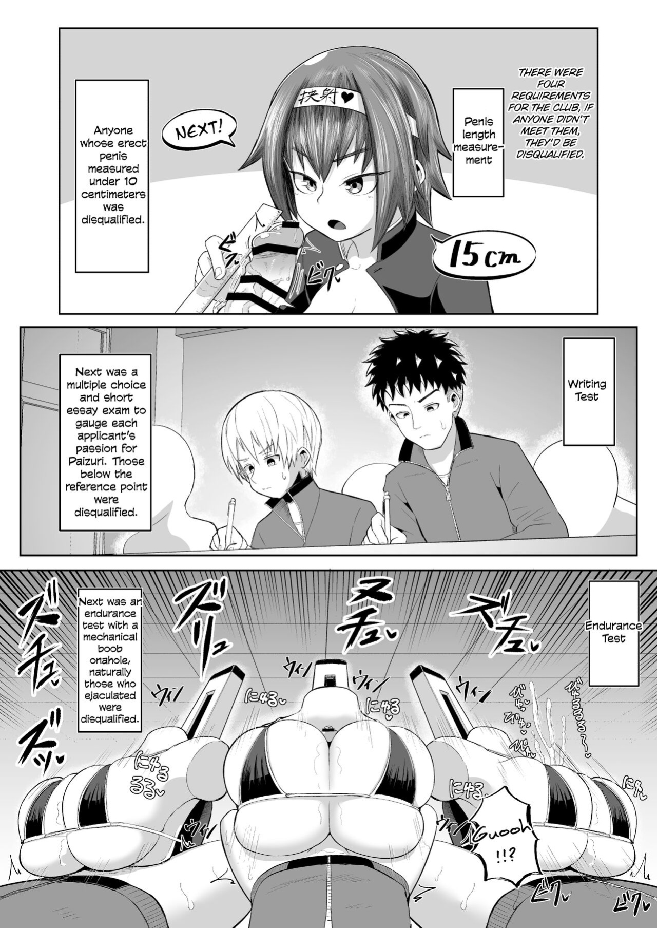 [moriya (tenkomori)] Nekketsu Paizuri-bu!! Ichi | Hot-Blooded Paizuri Club!! 1