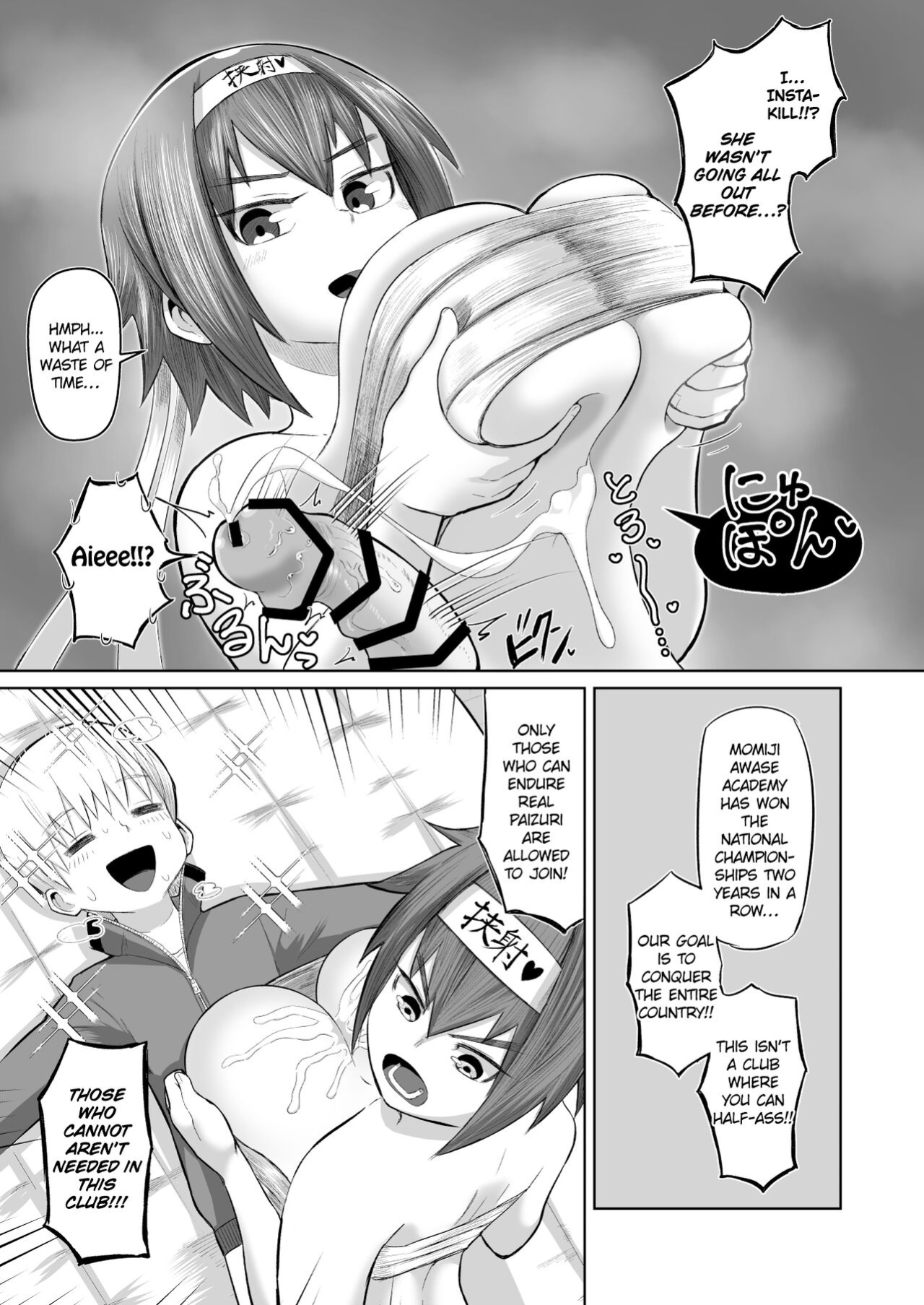[moriya (tenkomori)] Nekketsu Paizuri-bu!! Ichi | Hot-Blooded Paizuri Club!! 1