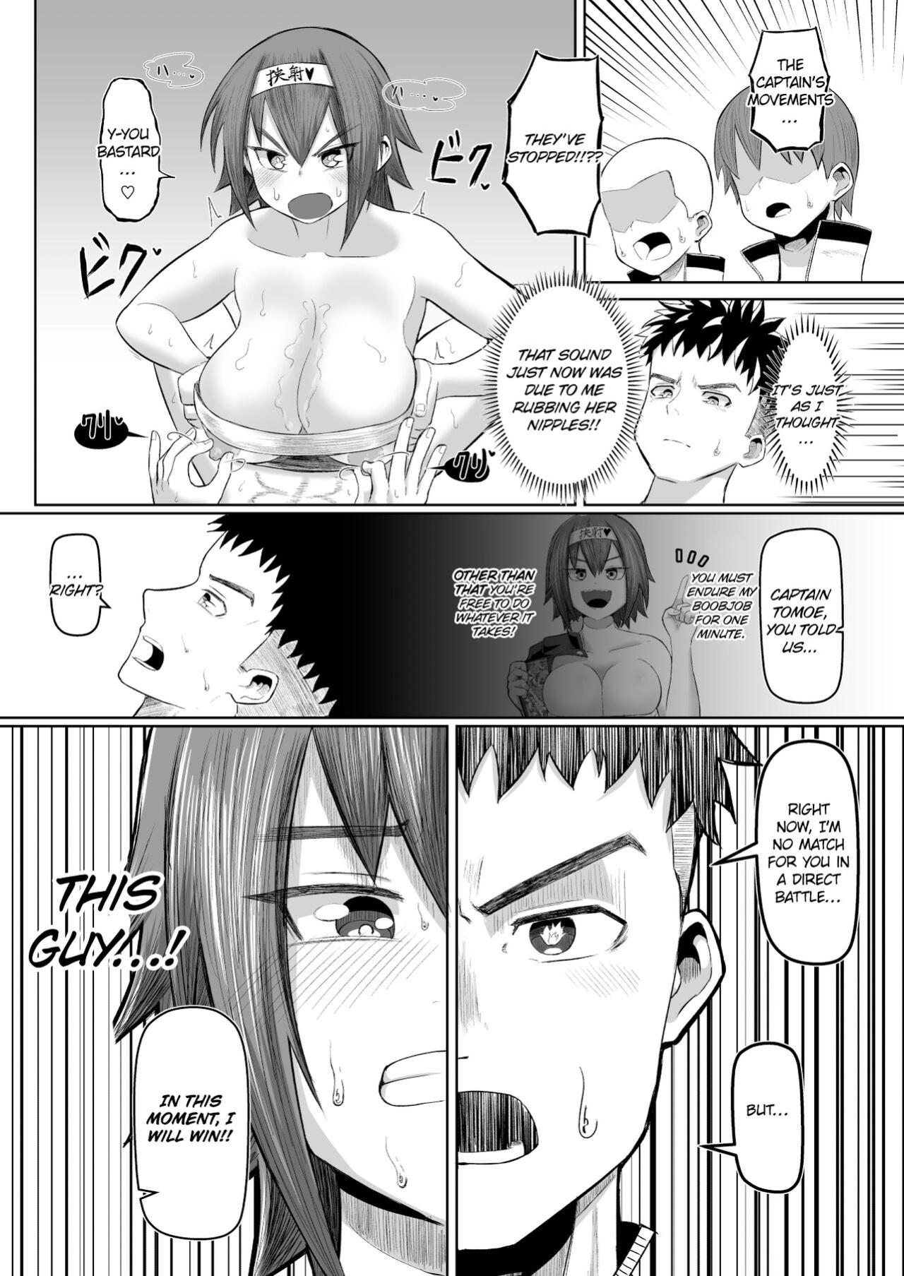 [moriya (tenkomori)] Nekketsu Paizuri-bu!! Ichi | Hot-Blooded Paizuri Club!! 1