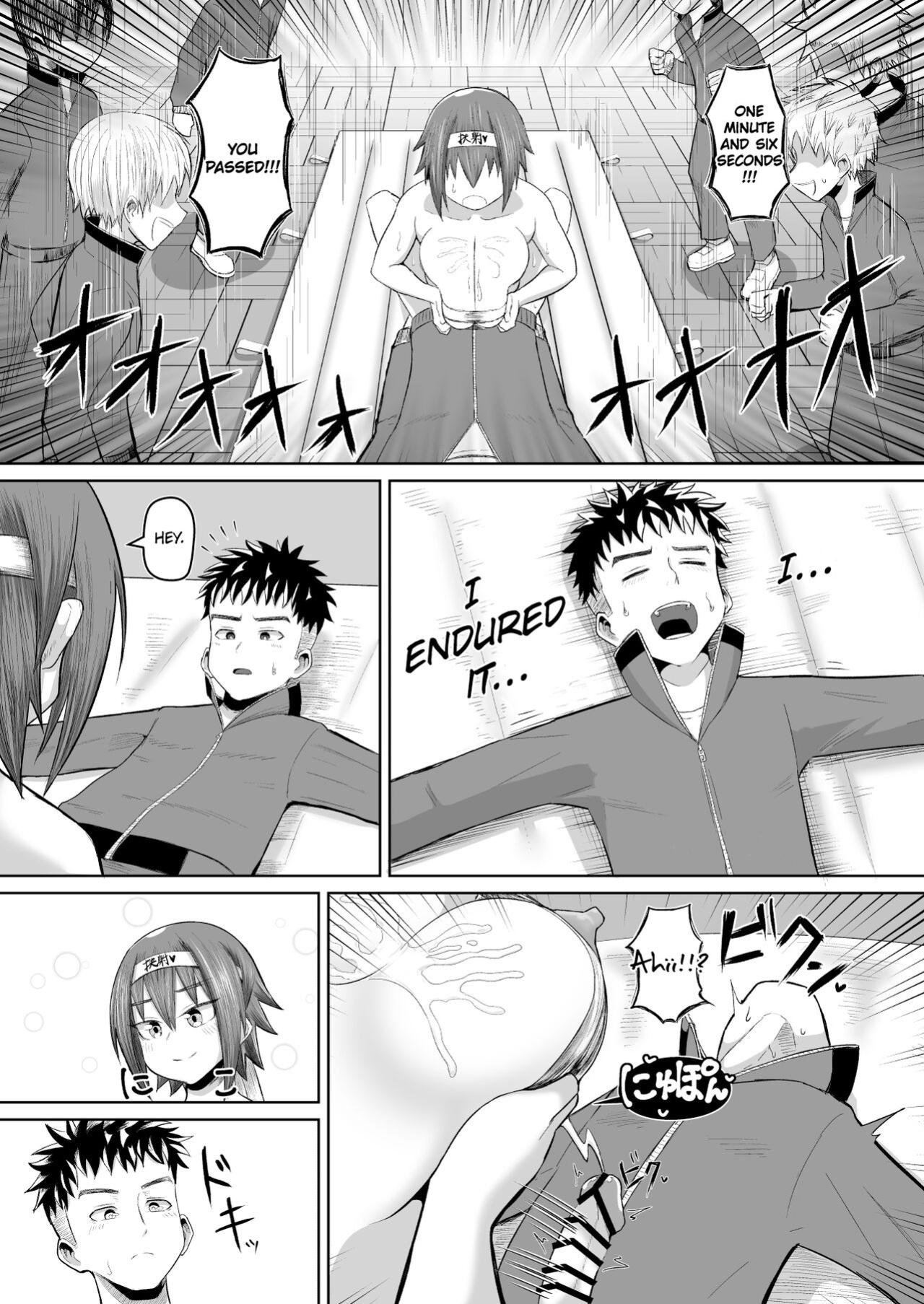 [moriya (tenkomori)] Nekketsu Paizuri-bu!! Ichi | Hot-Blooded Paizuri Club!! 1