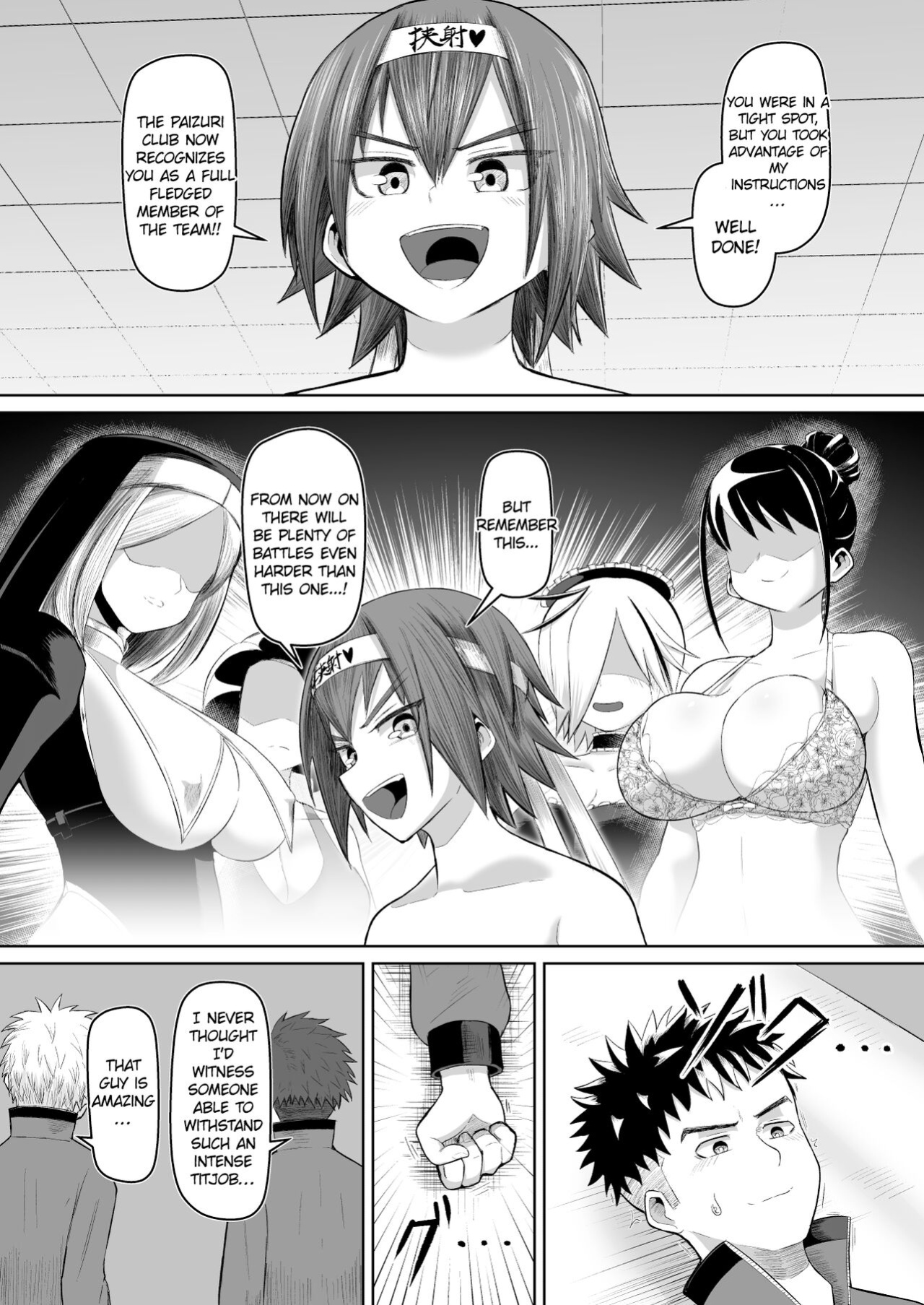 [moriya (tenkomori)] Nekketsu Paizuri-bu!! Ichi | Hot-Blooded Paizuri Club!! 1