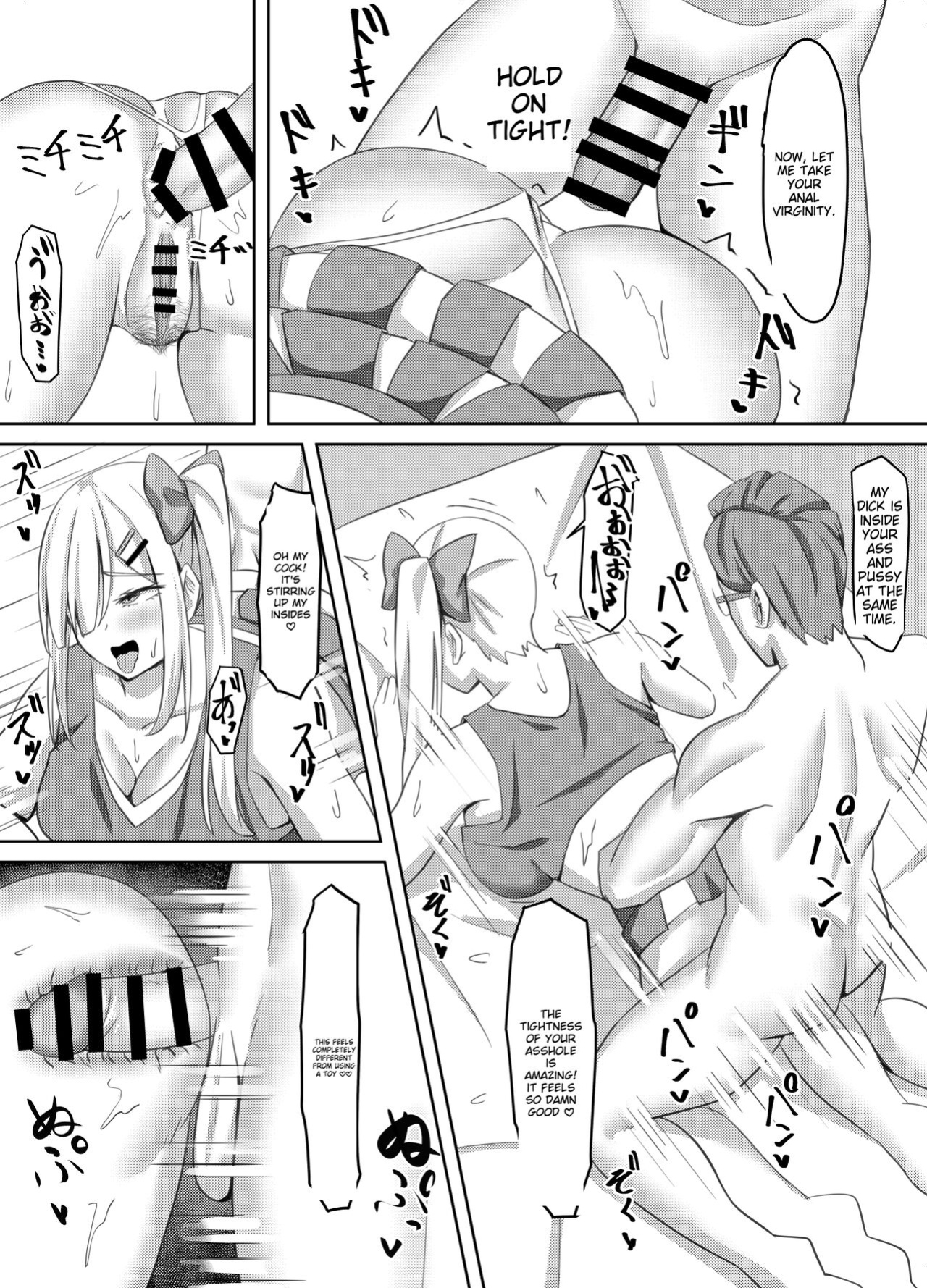[Gekikara-naporitan-tou] Onanie Gurui no InCha Joshi wa Anal Choukyou de Kairaku Ochi