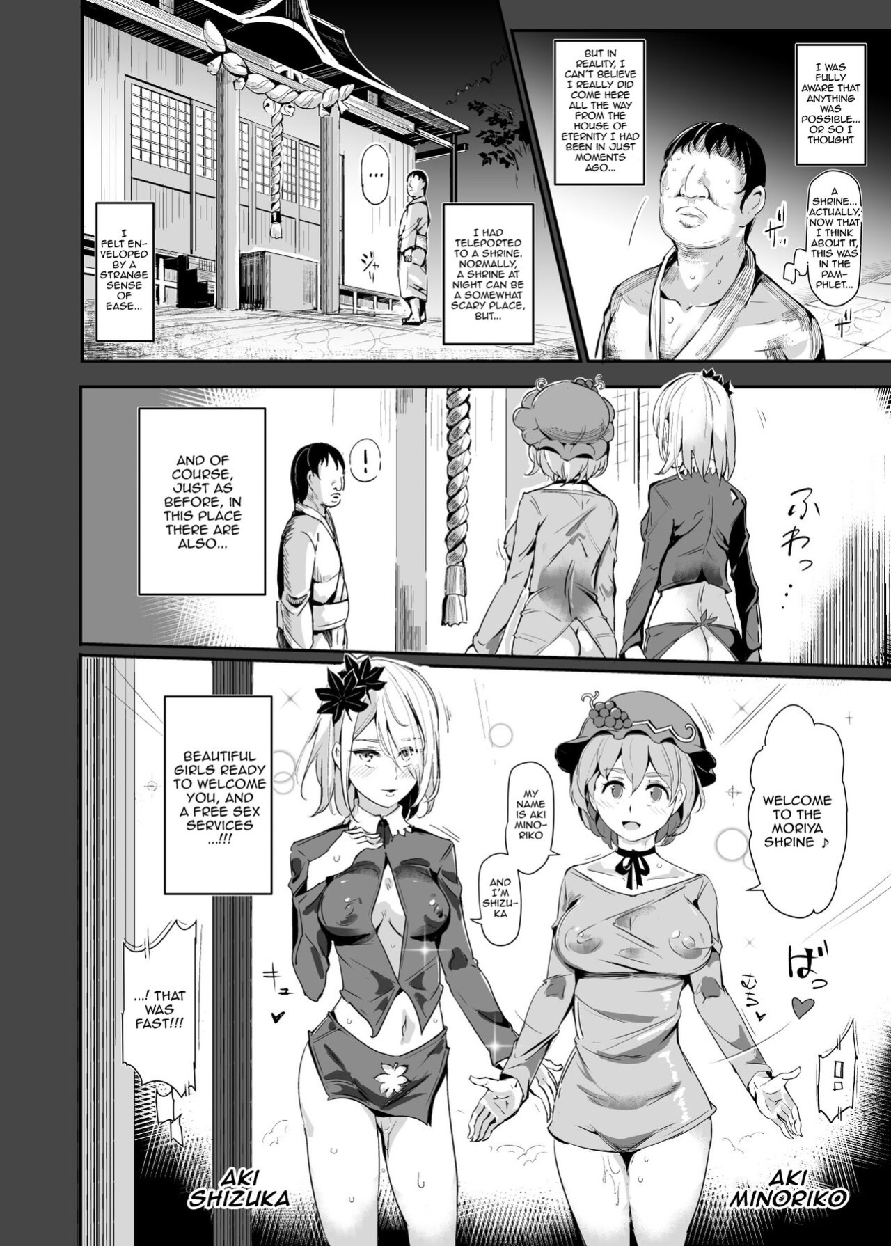 [Nyuu Koubou (Nyuu)] Oidemase!! Jiyuu Fuuzoku Gensoukyou 2-haku 3-kka no Tabi - Satsuki | Greetings! Gensokyo's Unrestricted Sexual Service 3 Days 2 Nights Trip - Satsuki (Touhou Project)