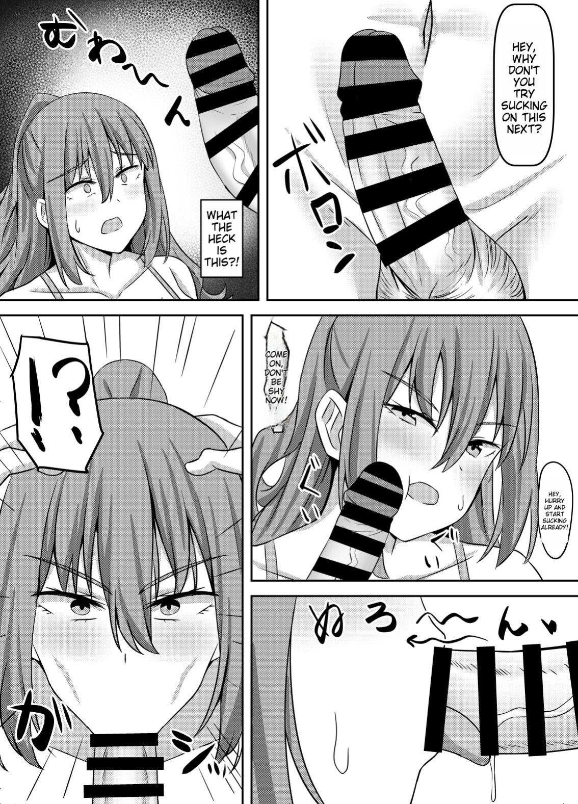 [Gekikara-naporitan-tou] Tsuntsun Yuutousei wa Biyaku de Kairaku Ochi Suru