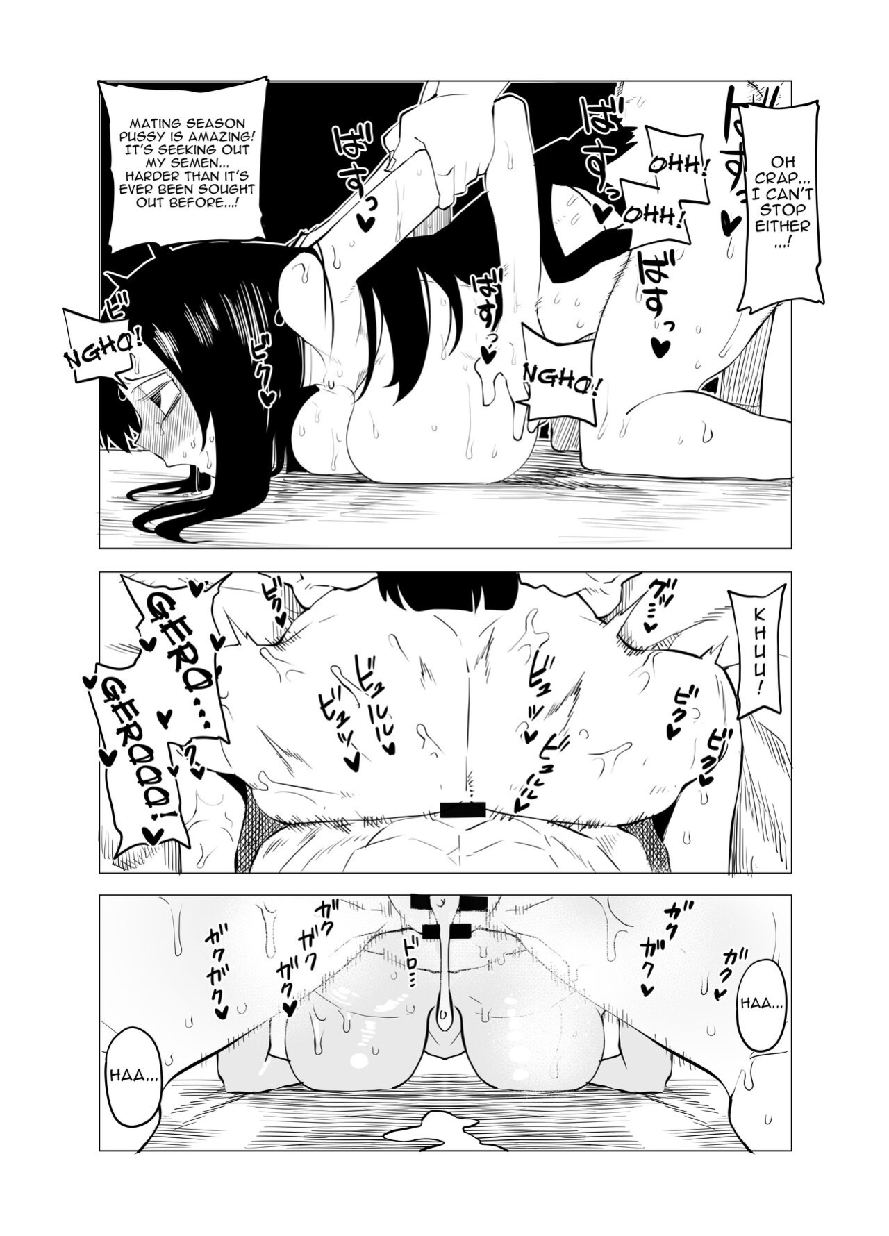 [Oekaki Kaki] Teisou Gyakuten Mono Asui Tsuyu no Baai | Inverted Morality Hero Academia ~Tsuyu's Case~ (Boku no Hero Academia)