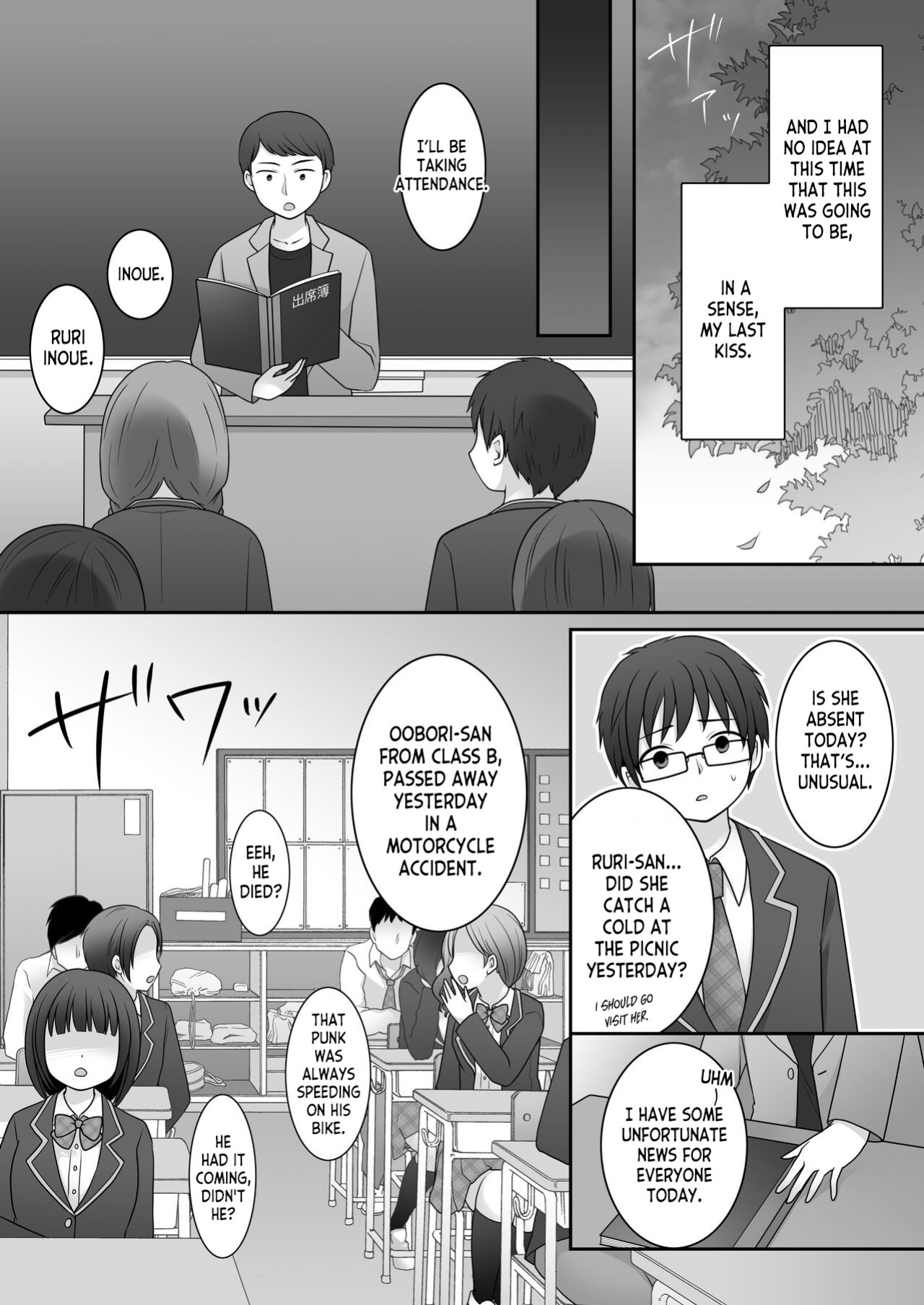 [TSF Mousou Chikusekijo (Kuratsuka Riko)] Furyou in Kanojo ~Boku no Kanojo no Karada wa Furyou Otoko (Aitsu) ni Nottoraremashita ~ [desudesu]