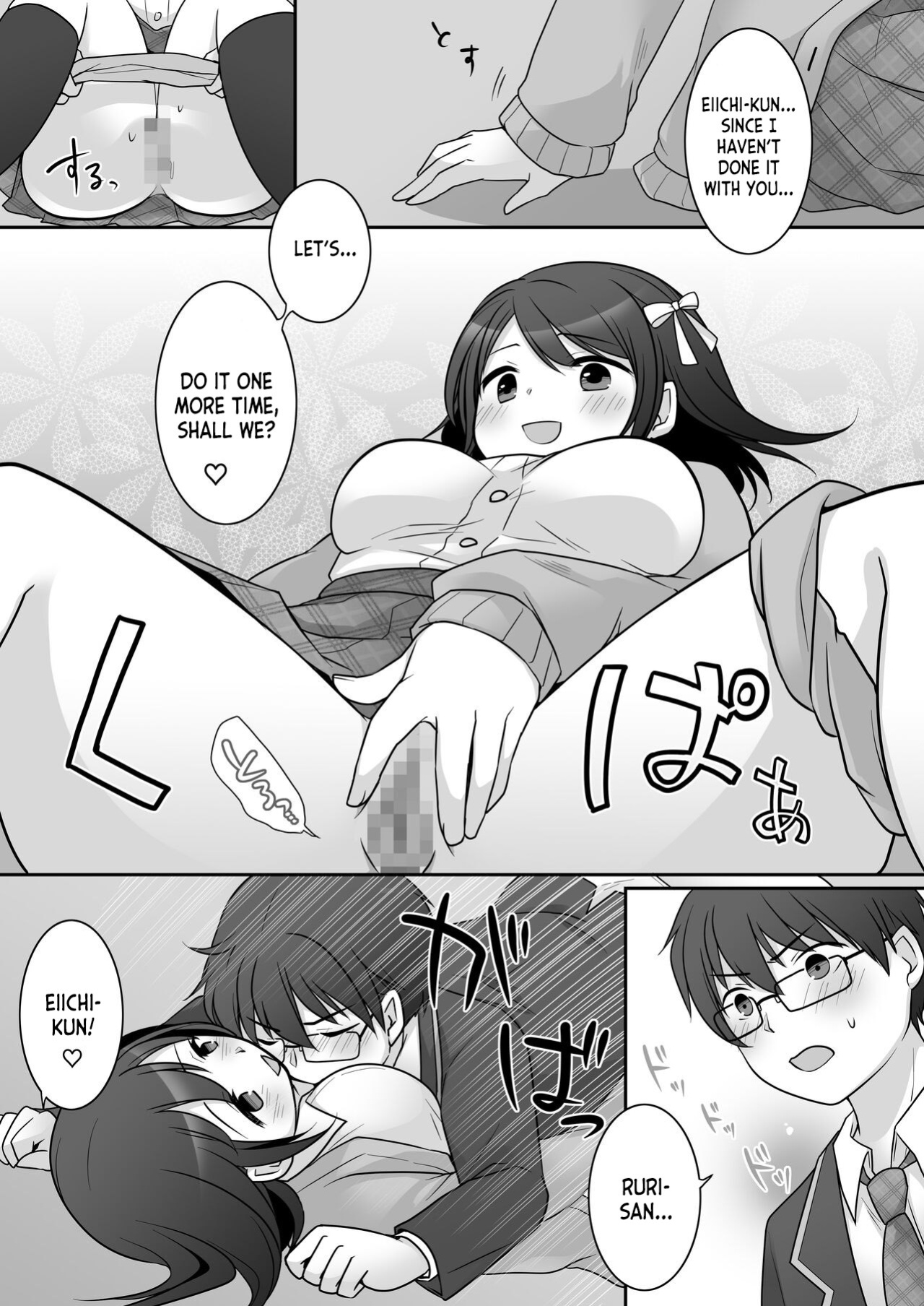 [TSF Mousou Chikusekijo (Kuratsuka Riko)] Furyou in Kanojo ~Boku no Kanojo no Karada wa Furyou Otoko (Aitsu) ni Nottoraremashita ~ [desudesu]