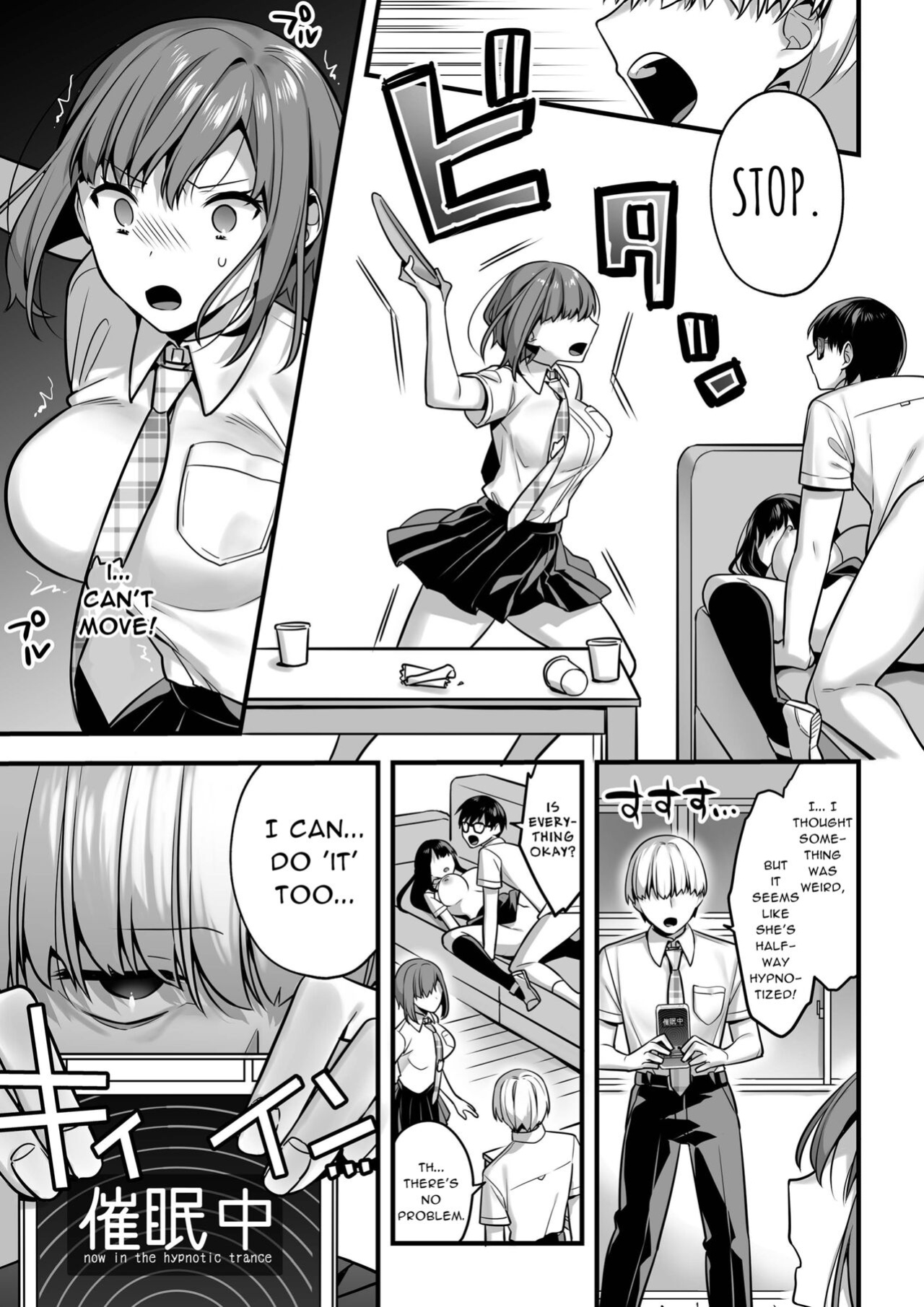 [U-RaL (Yamanashi Yuuya)] Futagotte Saiminjutsu ni Kakaru no mo Douji Nandesuka? | Do Twins Get Hypnotized At The Same Time? [Daddy Scan Me Harder!]