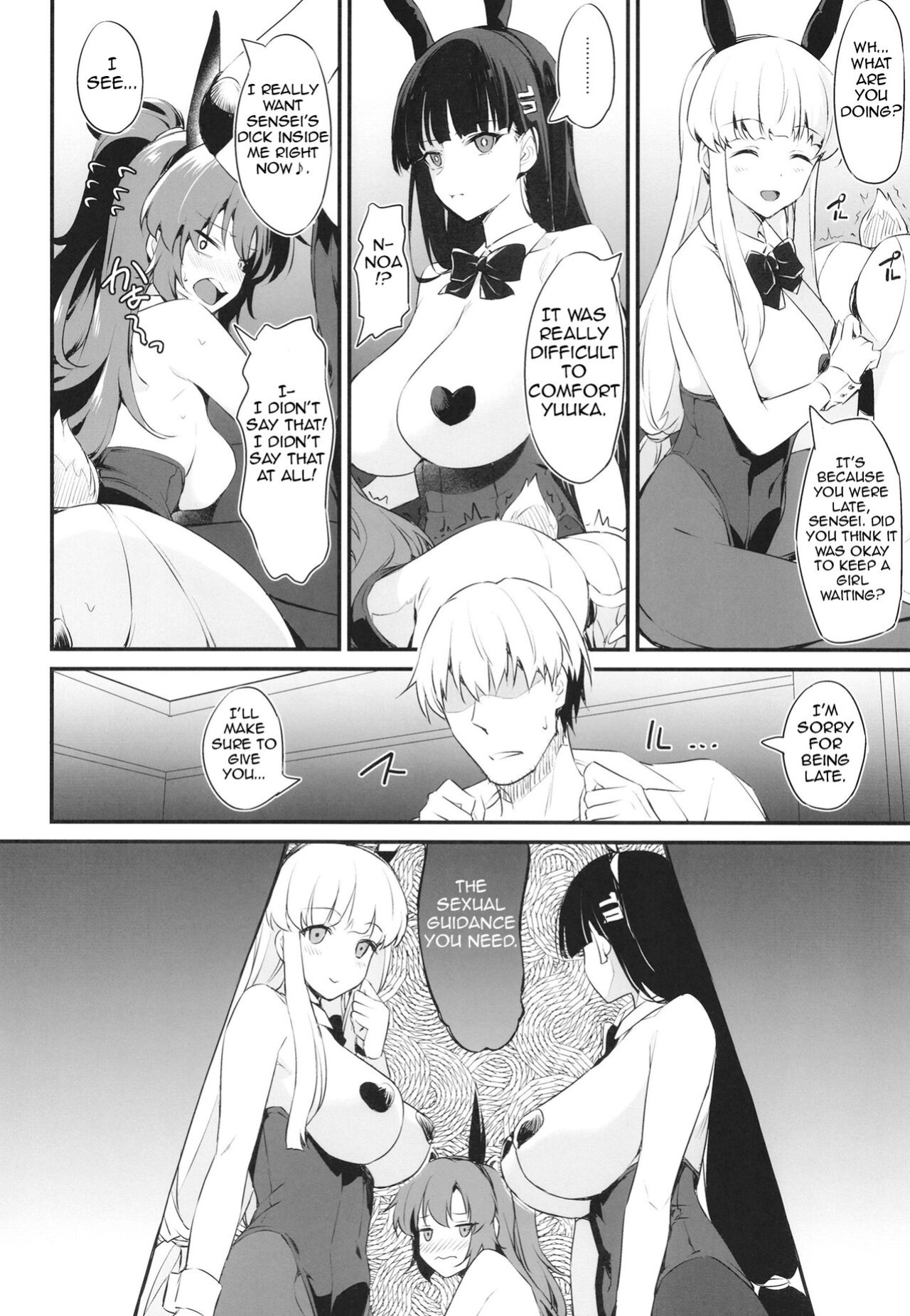 (C102) [AERODOG (inu)] PINK SEMINAR (Blue Archive) [Shiririn]
