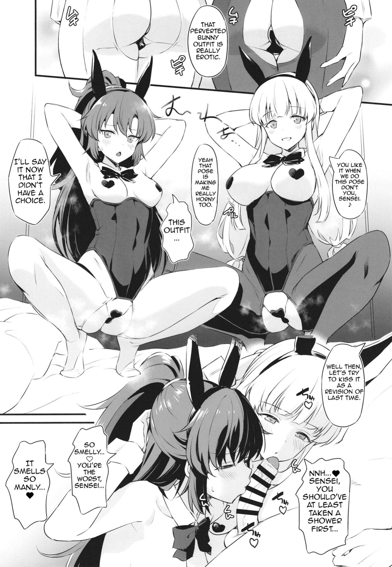 (C102) [AERODOG (inu)] PINK SEMINAR (Blue Archive) [Shiririn]