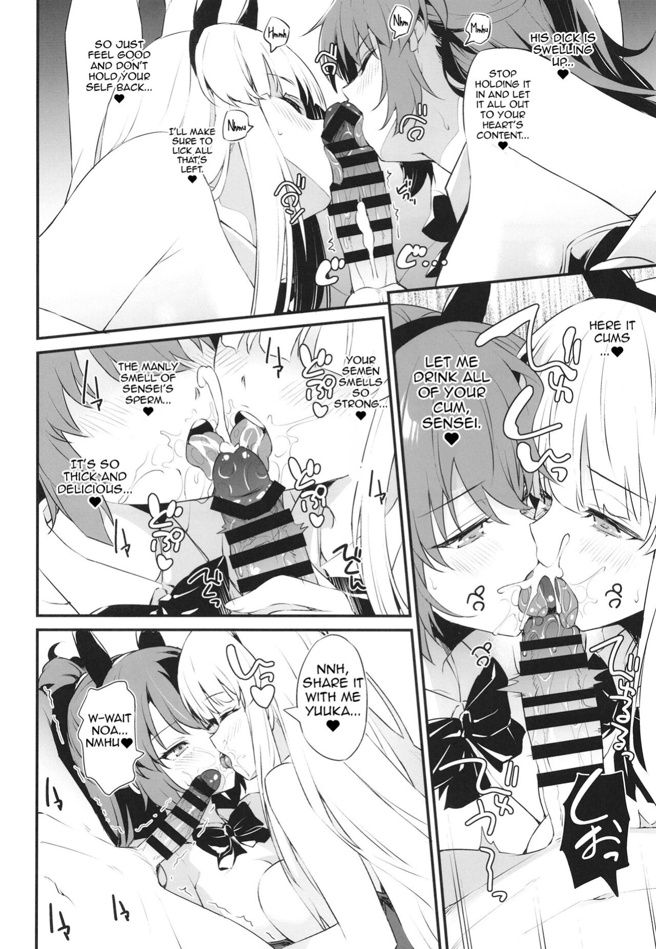 (C102) [AERODOG (inu)] PINK SEMINAR (Blue Archive) [Shiririn]