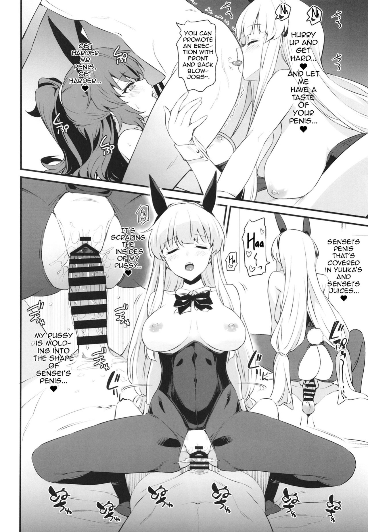 (C102) [AERODOG (inu)] PINK SEMINAR (Blue Archive) [Shiririn]
