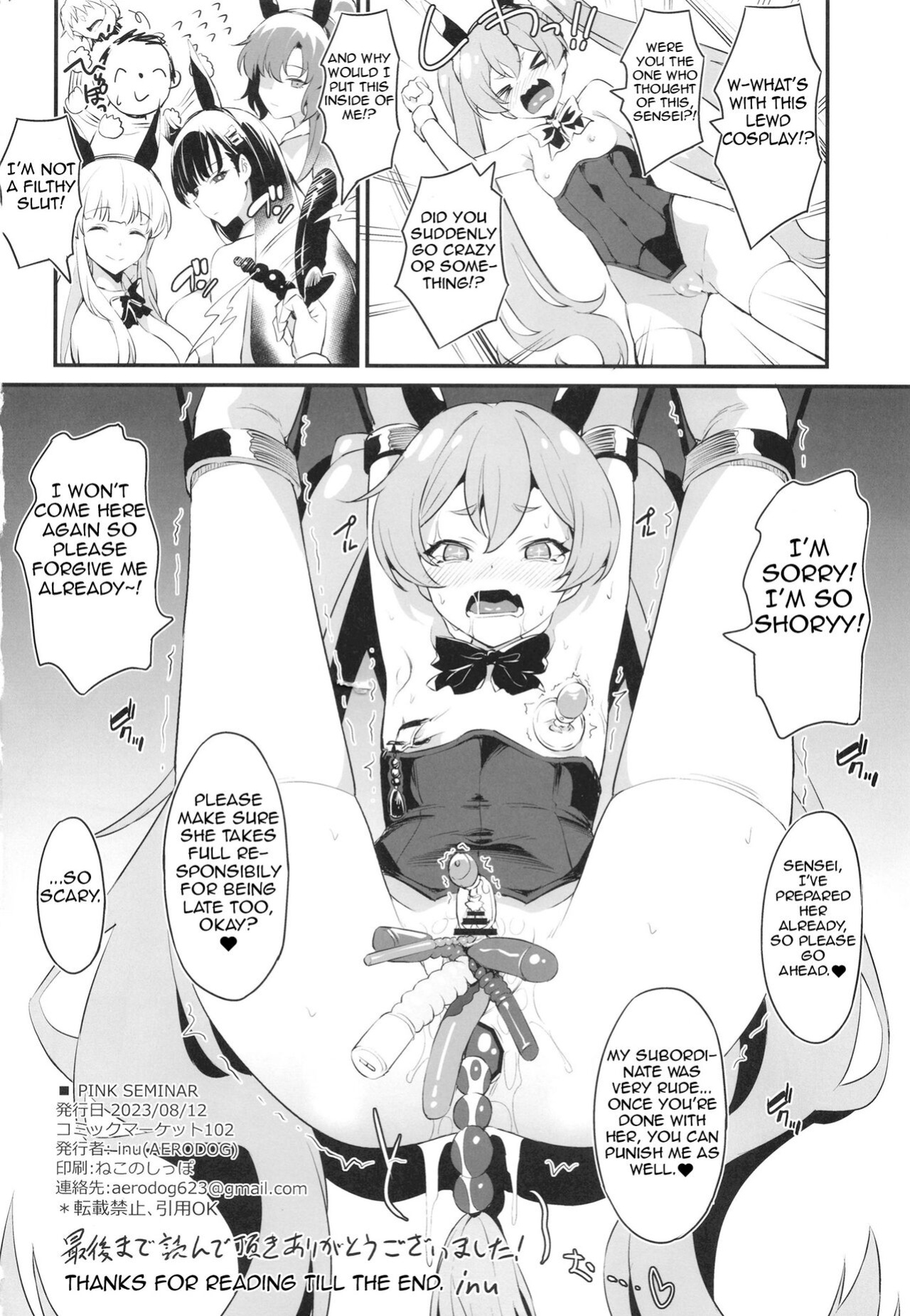 (C102) [AERODOG (inu)] PINK SEMINAR (Blue Archive) [Shiririn]