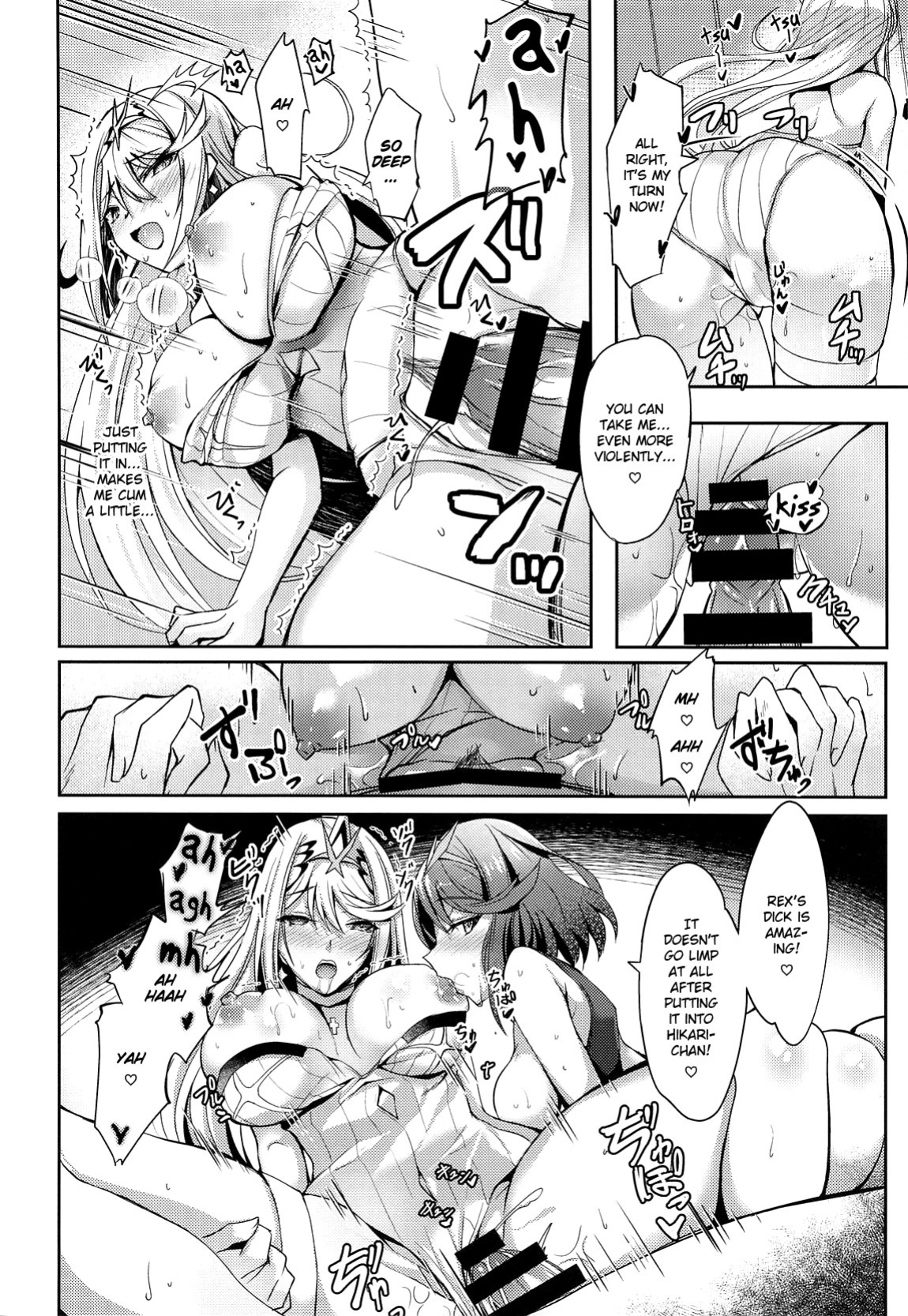 (C102) [Dorayakiya (Inoue Takuya)] Hikari-chan no Motto Ecchi Hon | Another Lewd Book of Hikari-chan (Xenoblade Chronicles 2) [Saki-Kotowari]