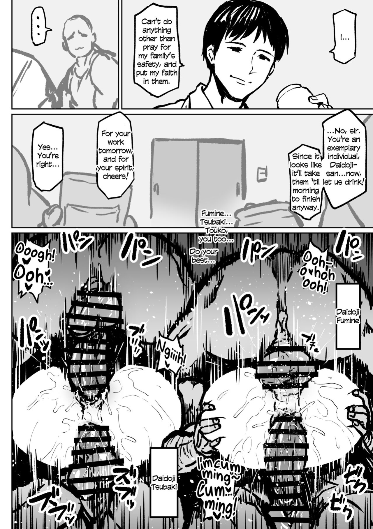 [Ahemaru] Anti-Insect Specialists